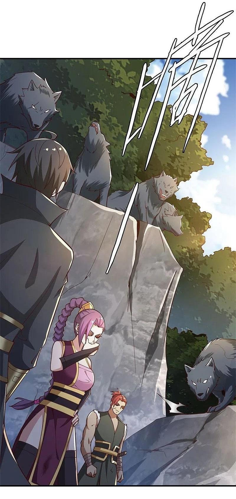 One Sword Reigns Supreme ตอนที่ 167 หน้า 11