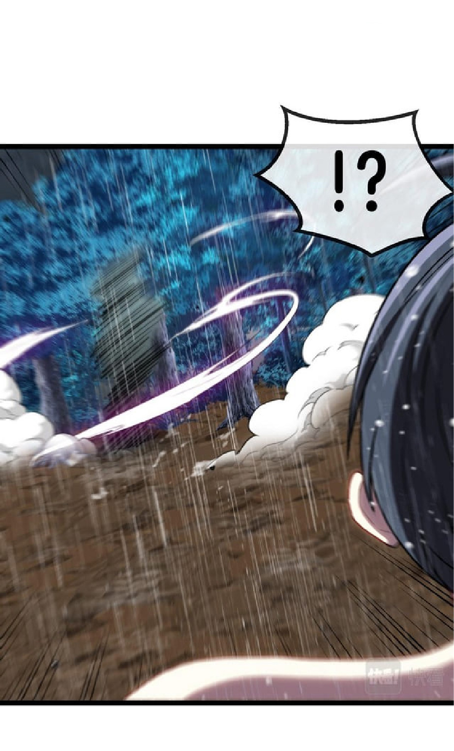 Super god system  ระบบสุดเทพ ตอนที่ 58 หน้า 24