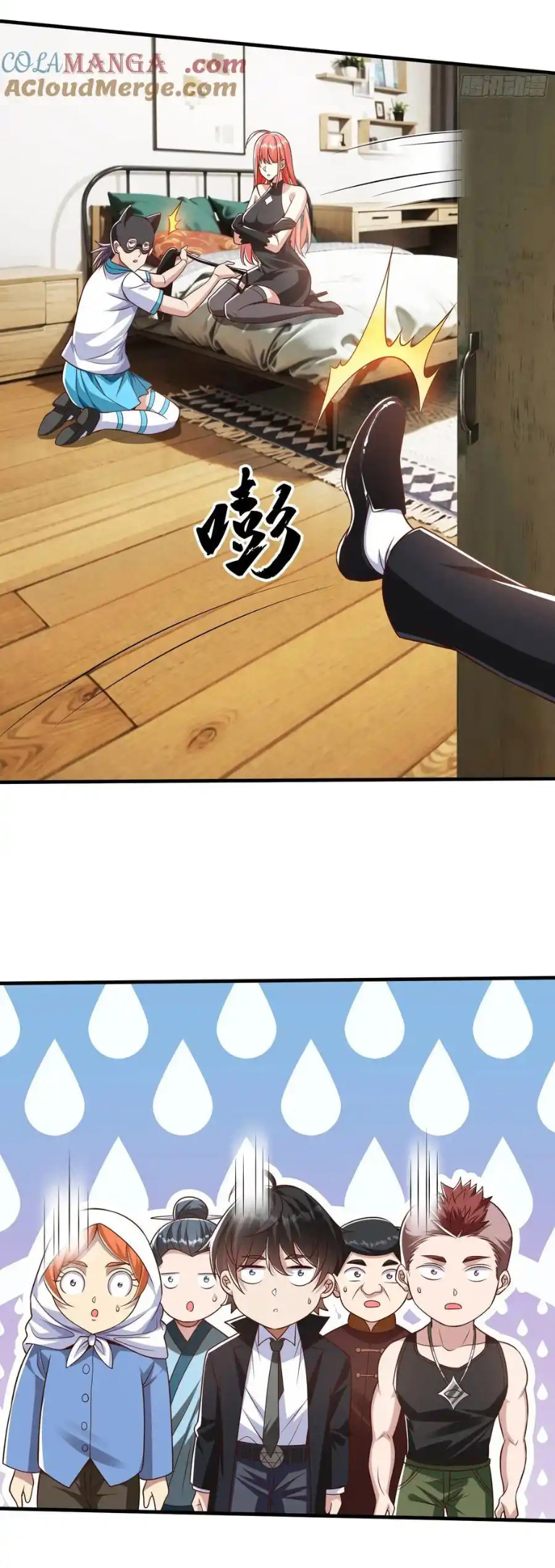 The god of war is reborn to avenge ตอนที่ 54 หน้า 13