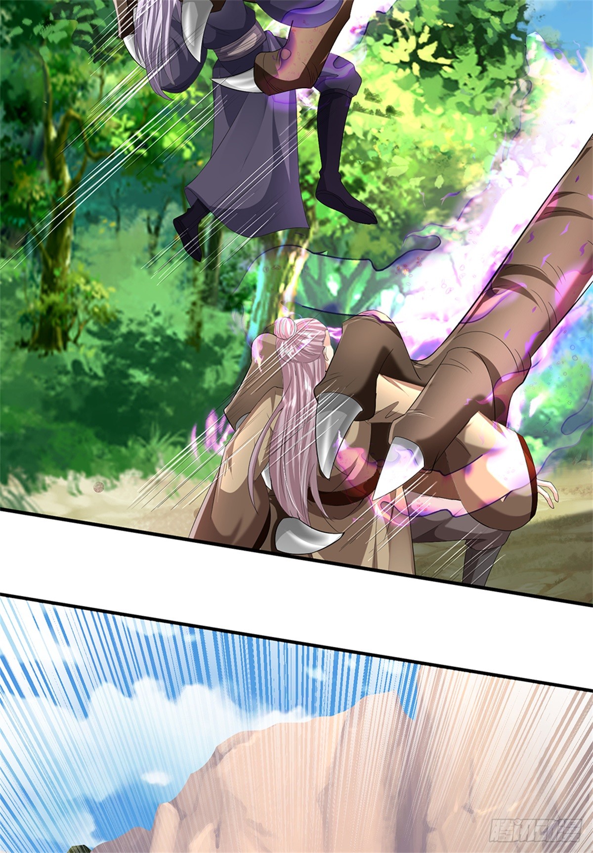 ข้าถูกเลี้ยงดูโดยหญิงสาวปีศาจ ตอนที่ 51 หน้า 27