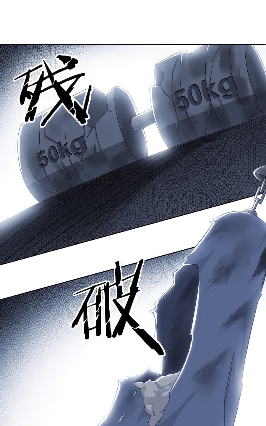 ชายผู้แข็งแกร่งที่มาจากโรงพยาบาลจิตเวช ตอนที่ 17 หน้า 41