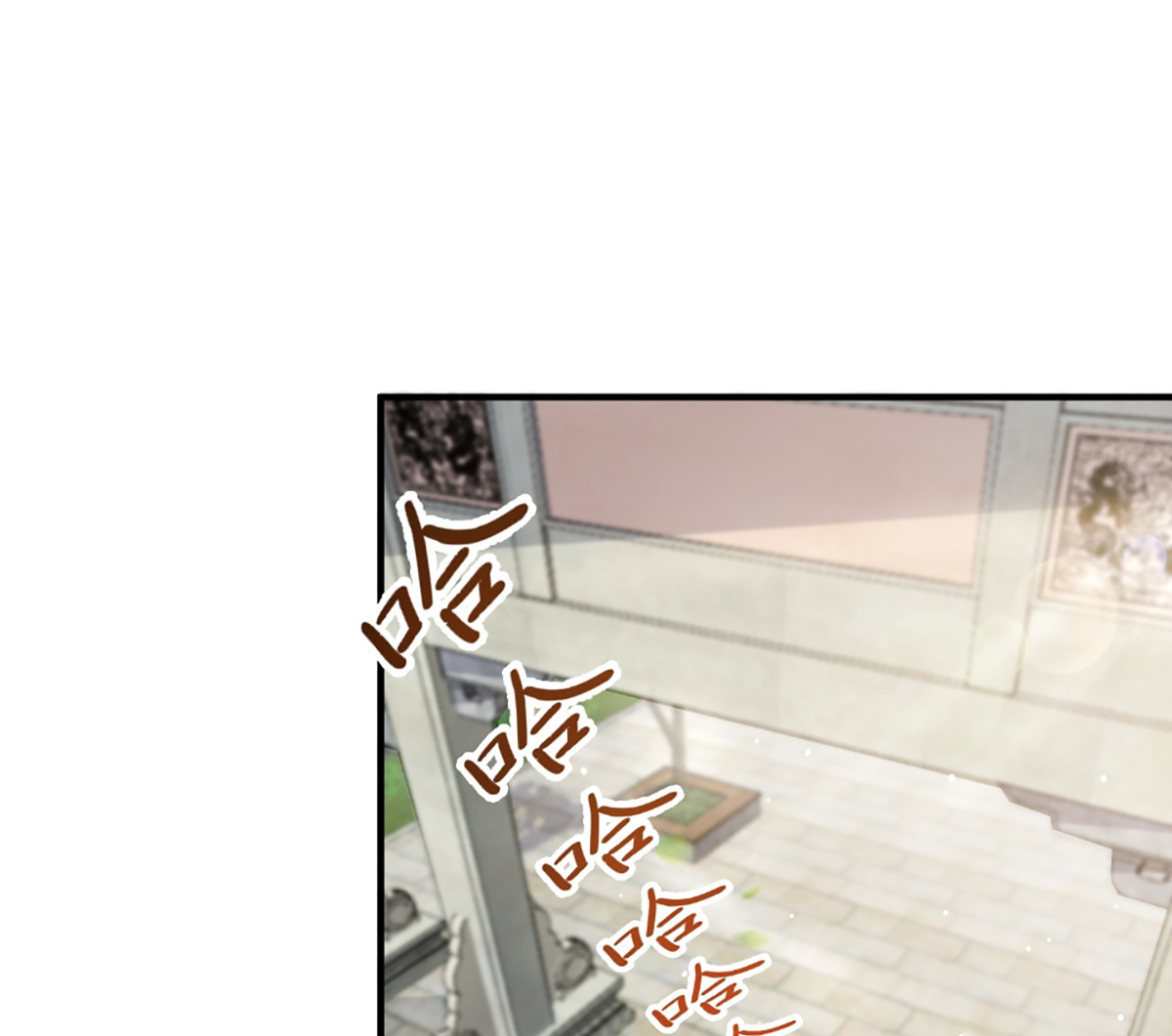 ซวยแล้วข้าโดนตามล่าจากศิษย์ในสำนัก ตอนที่ 35 หน้า 44