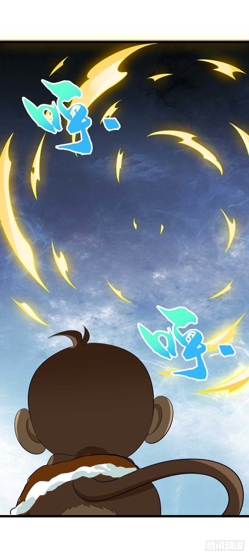 Dominate The Three Realms ตอนที่ 174 หน้า 13