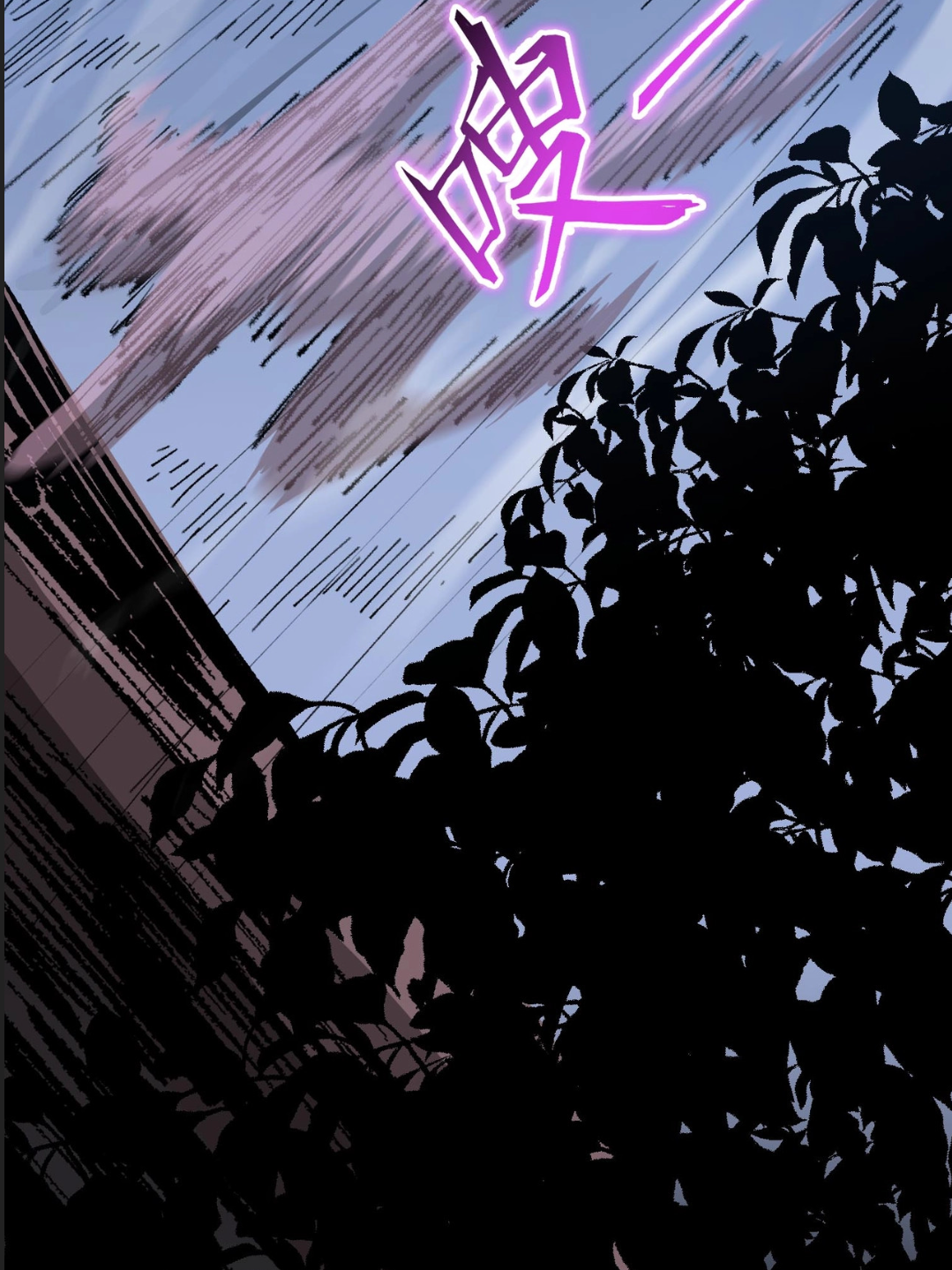 อัศวินศักดิ์สิทธิ์ ระดับ SSS - SSS Grade Saint Knight ตอนที่ 4 หน้า 19