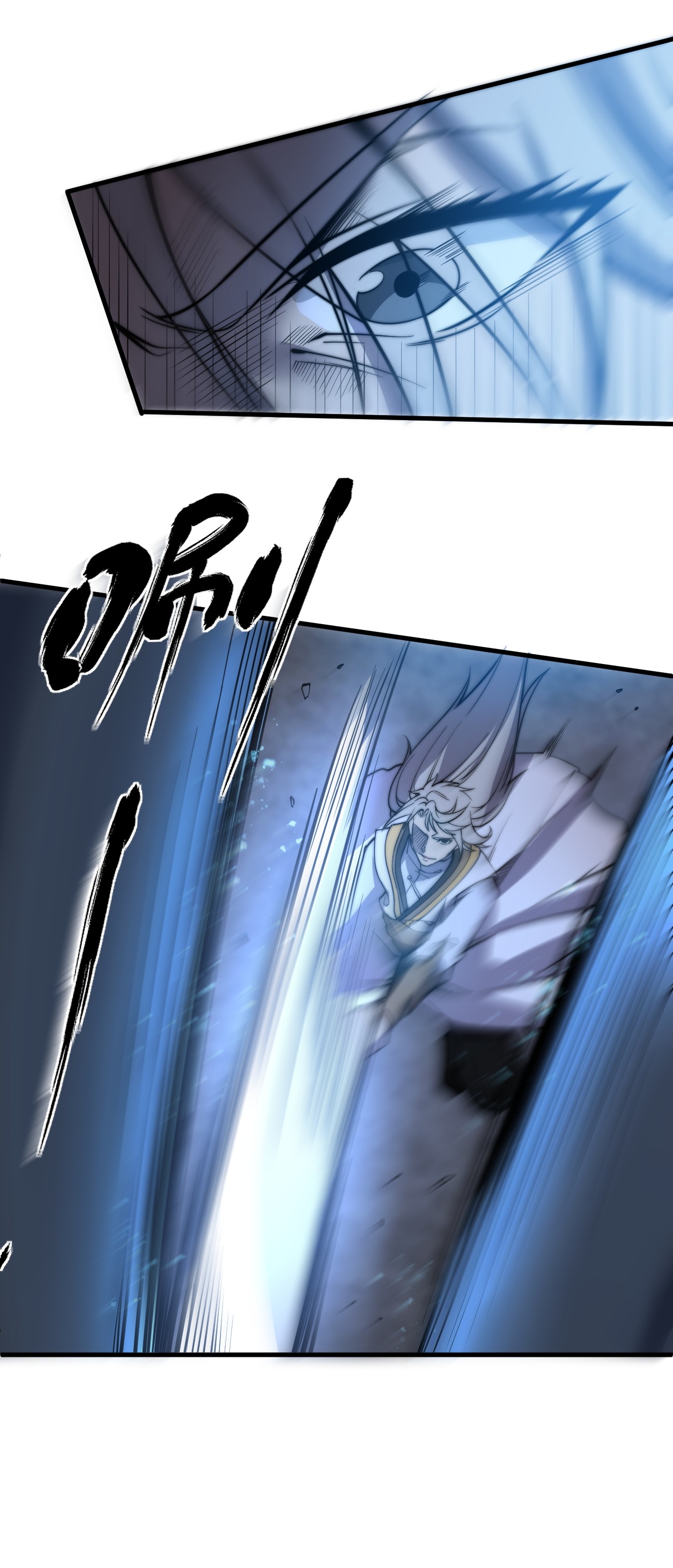 ระบบกลืนกินขั้นสุดยอด ตอนที่ 7 หน้า 9