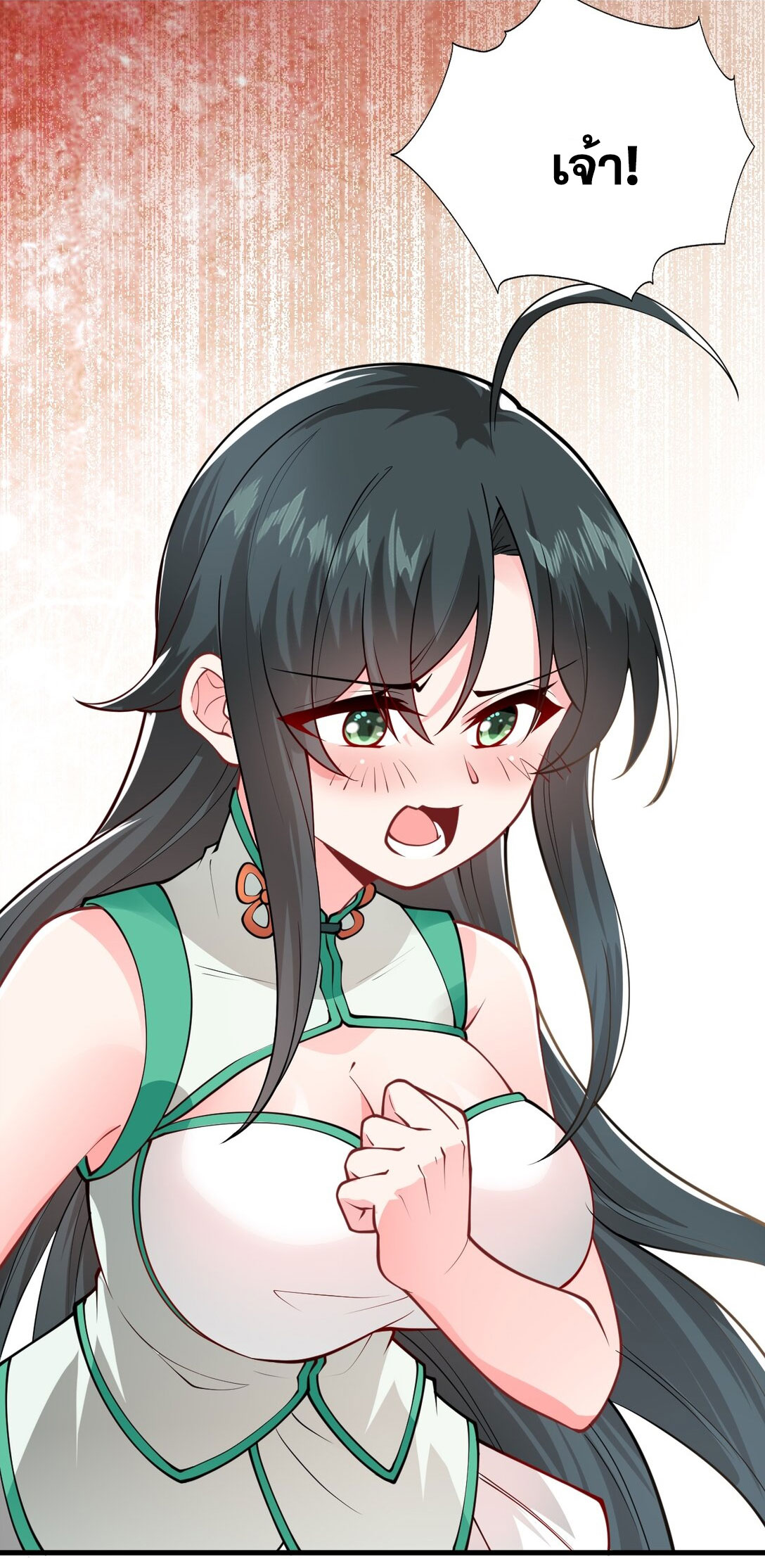 ด้วยโลกแห่งการฝึกตน เหล่าเซียนจึงอยู่ยงคงกระพันในใต้หล้า ตอนที่ 11 หน้า 72