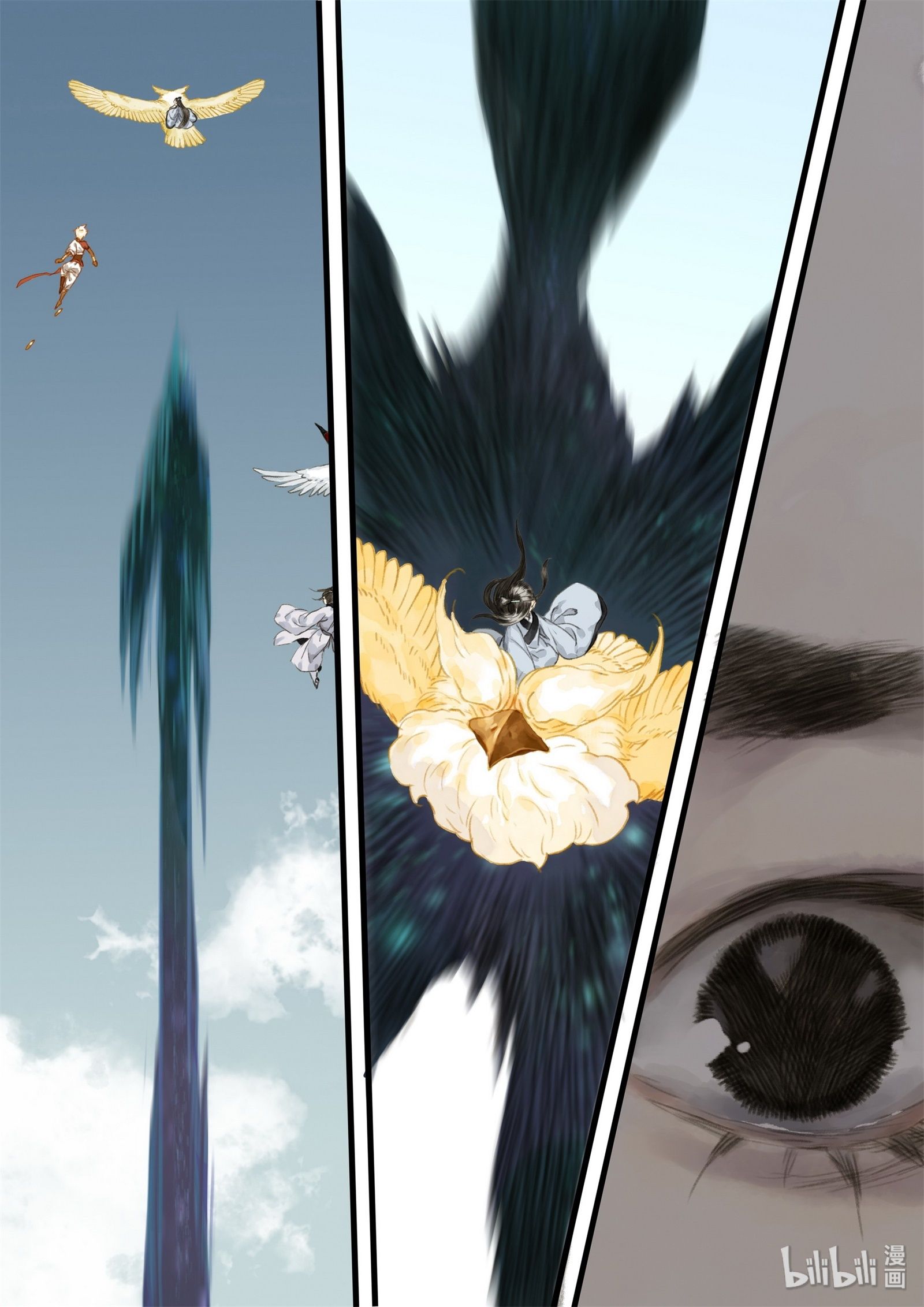 Song of the Sky Walkers - ลำนำล่องนภา ตอนที่ 24 หน้า 10