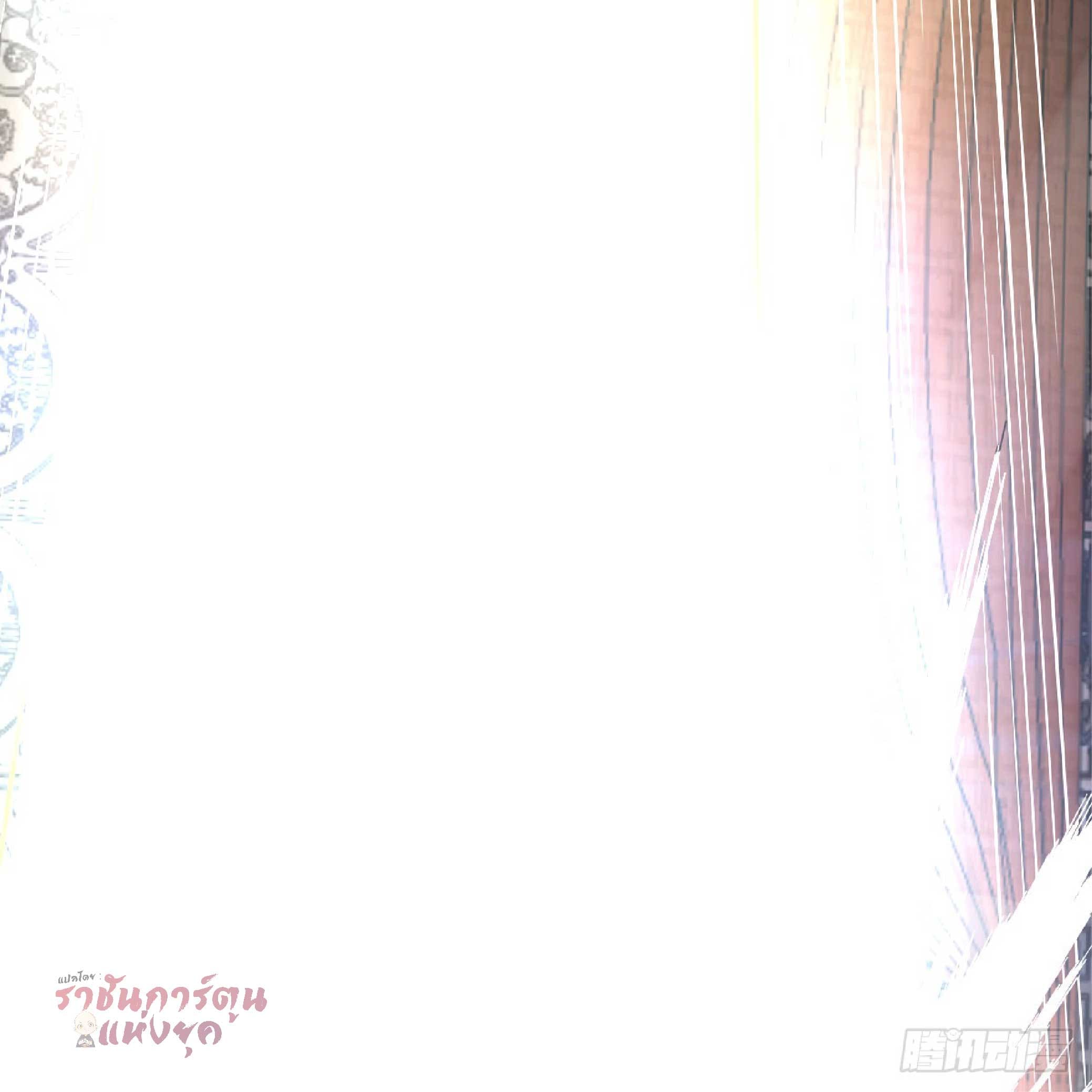 จู่ๆวิชาฟื้นฟูก็ไร้เทียมทานซะงั้น ! ตอนที่ 1 หน้า 38