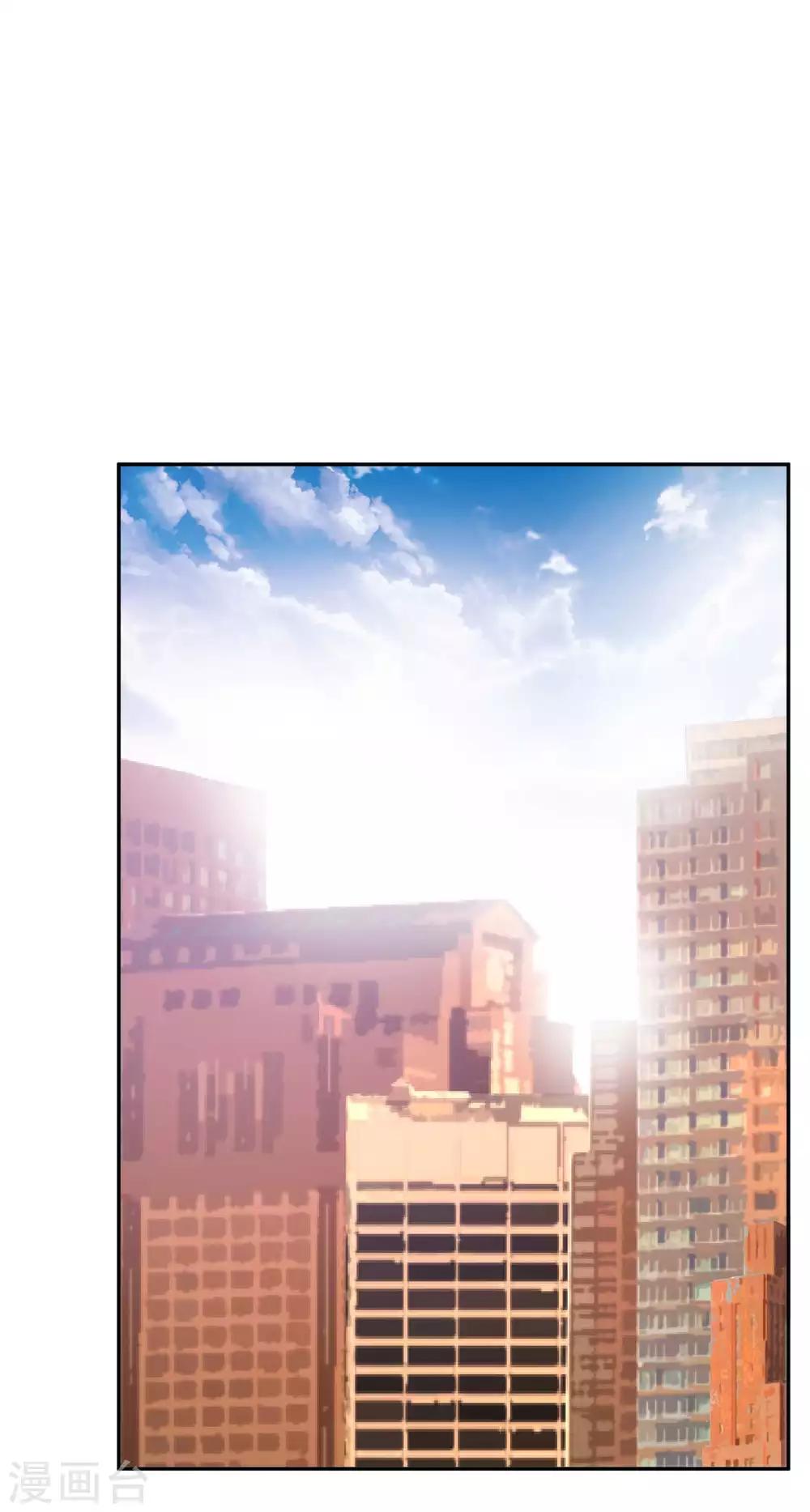 God Fisherman ตอนที่ 64 หน้า 13