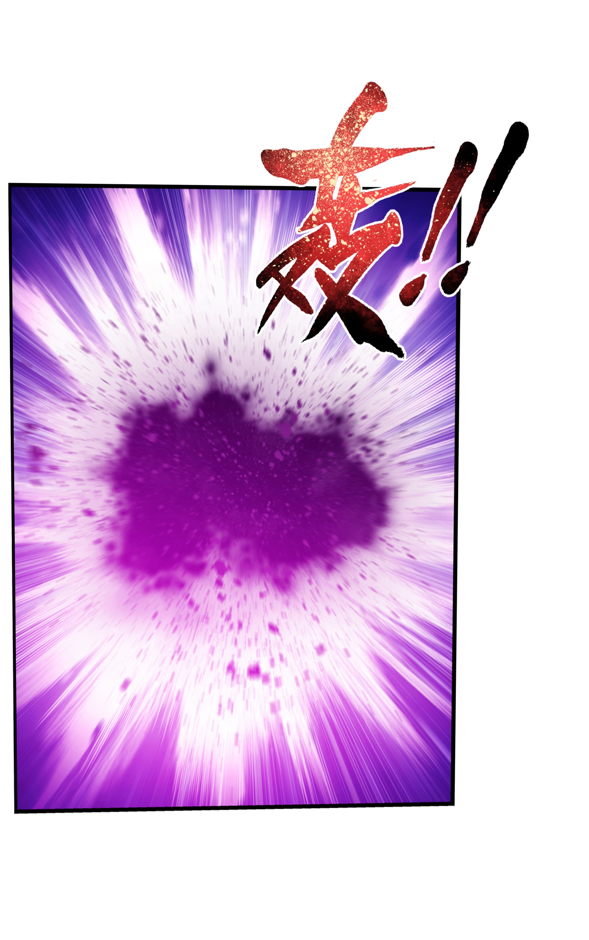 Da Zhu Zai ศึกปรมาจารย์สะท้านฟ้า (ชนจีน) ตอนที่ 294 หน้า 29