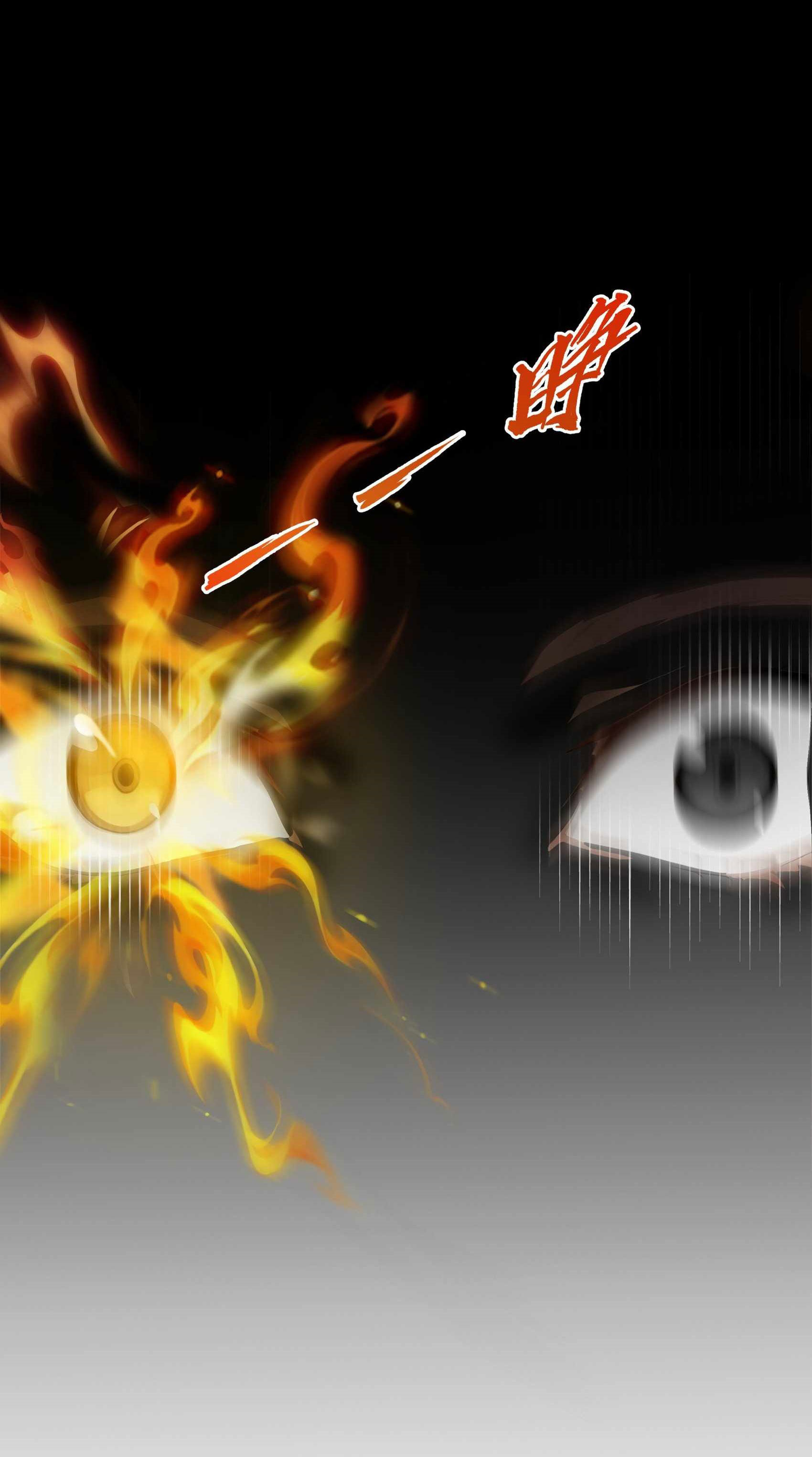 เมื่อเทพอสูรจุติ ข้าผู้นี้ครอบครองนรก ตอนที่ 2 หน้า 34