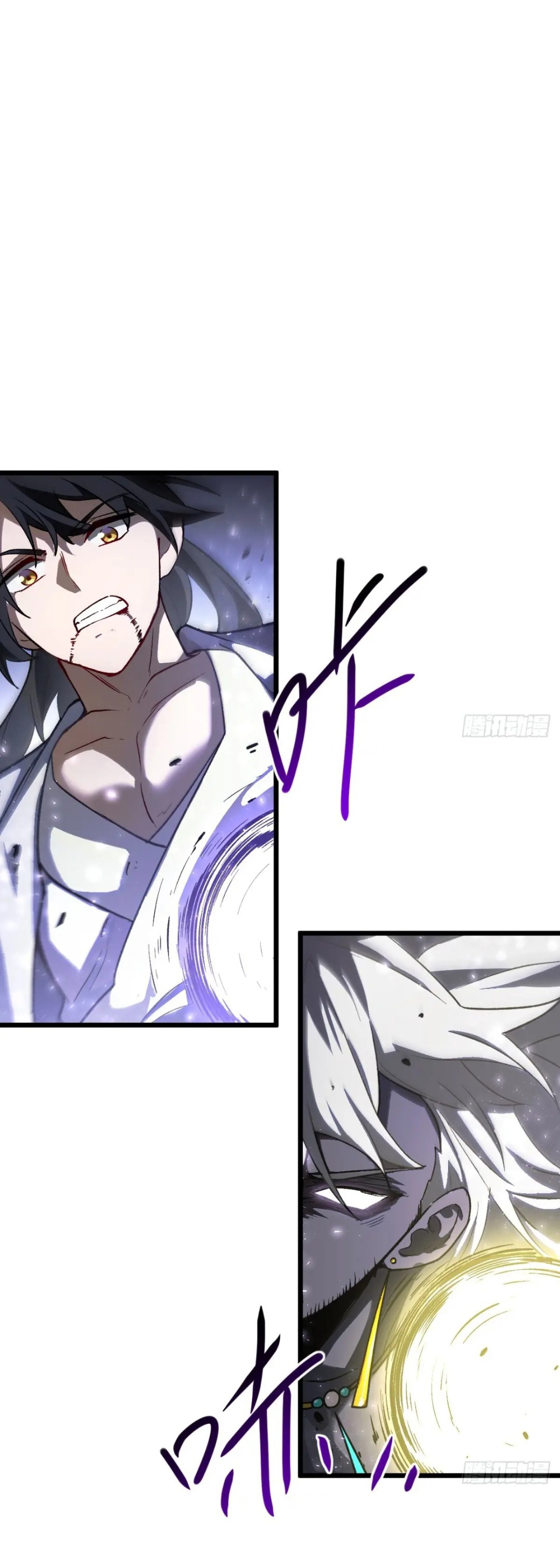 กำเนิดร่างเทวะบรรพกาล ตอนที่ 60 หน้า 43