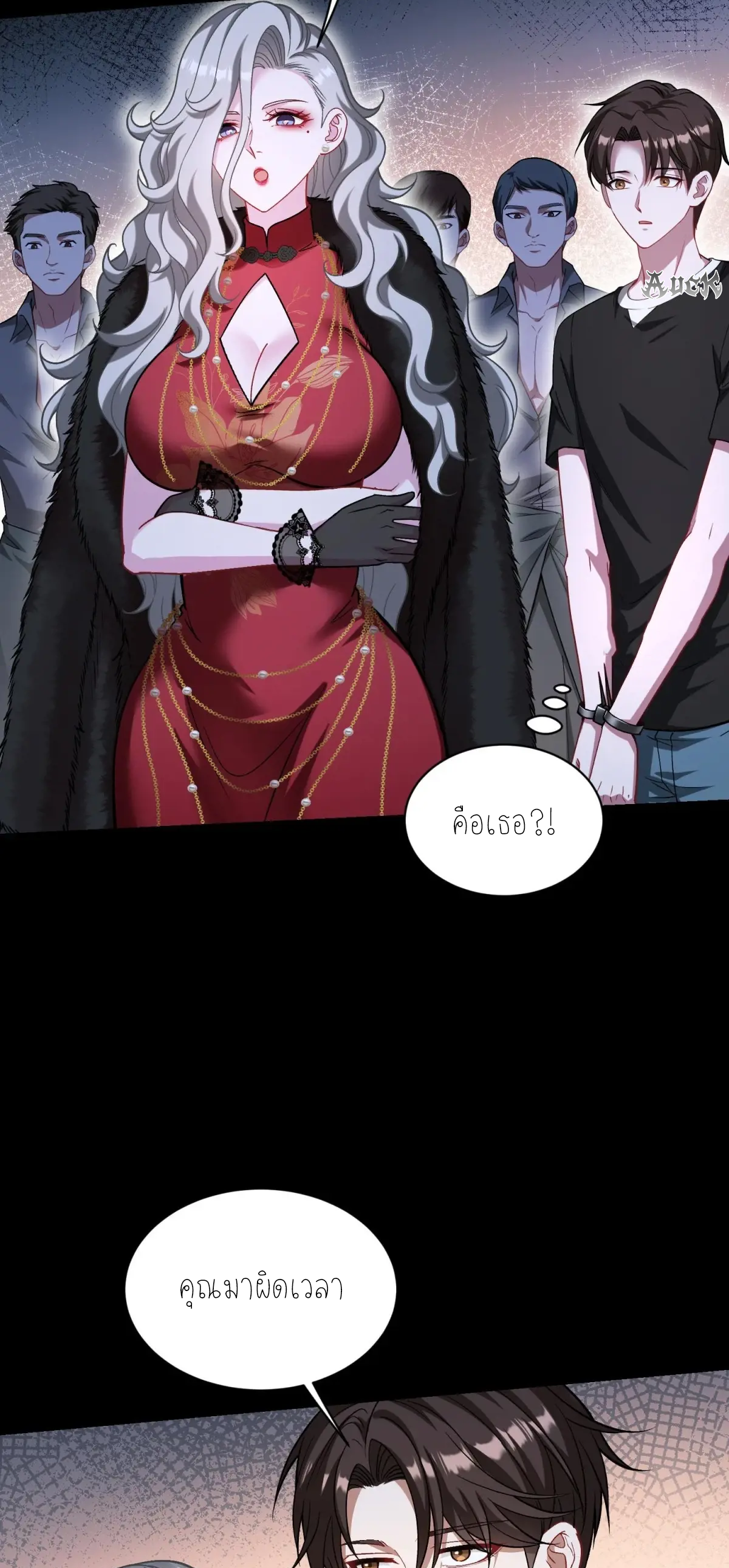 ผมไปเกาะสาวสวยกิน, แต่ตอนนี้ฉันเป็นคนร่ำรวยแล้ว~ ตอนที่ 80 หน้า 37