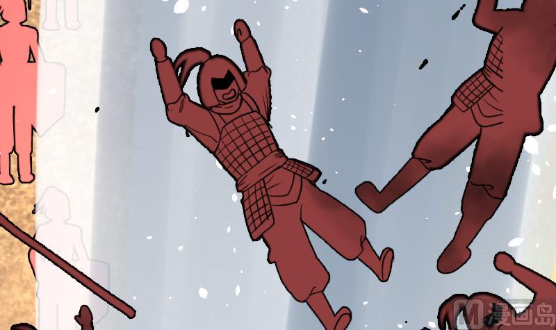 Peerless sword god เทพกระบี่ไรเทียมทาน ตอนที่ 37 หน้า 46