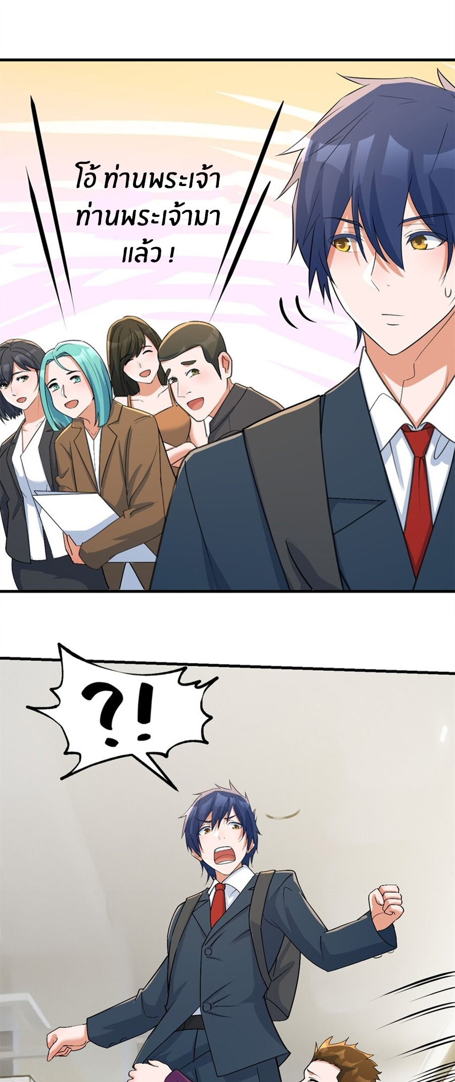 พี่สาวอยากเล่นคุณ ตอนที่ 219 หน้า 16
