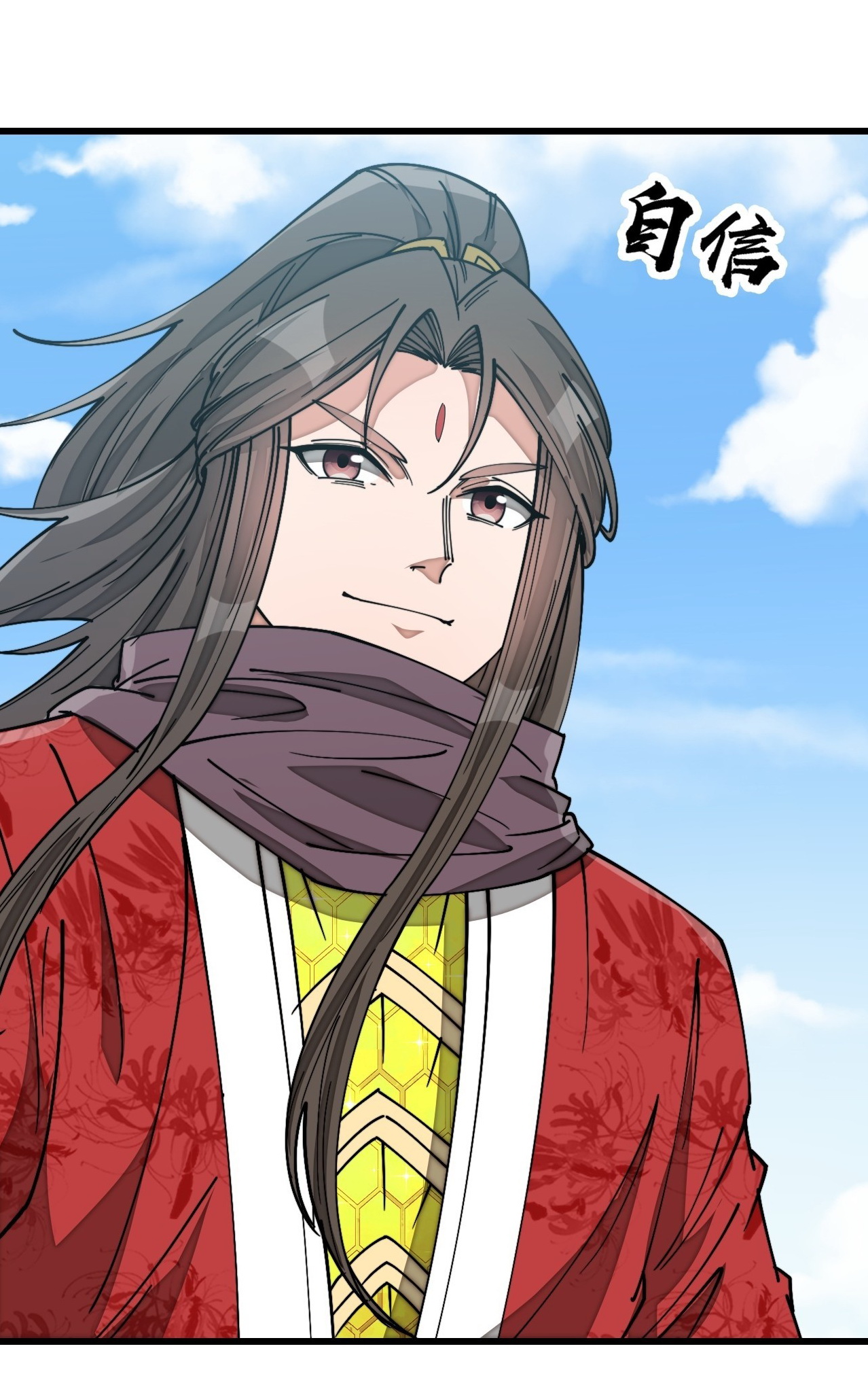 บุรุษที่มีโชค คงไม่ใช่ข้าแล้วแหละ ตอนที่ 142 หน้า 32