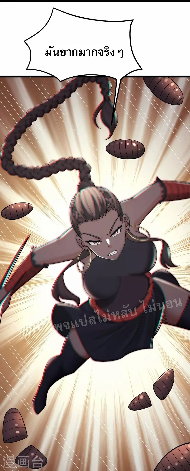 ฮาเร็มของข้ามีแต่ลูกศิษย์หญิงทั้งนั้น ตอนที่ 91 หน้า 34