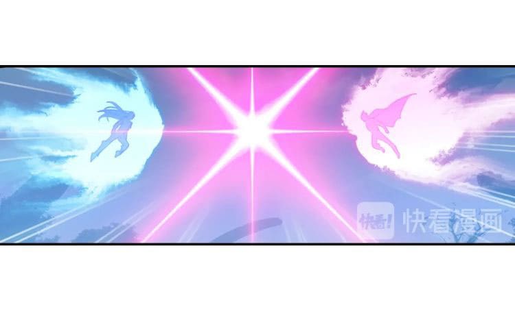 The doctor's Supremacy ตอนที่ 68 หน้า 47