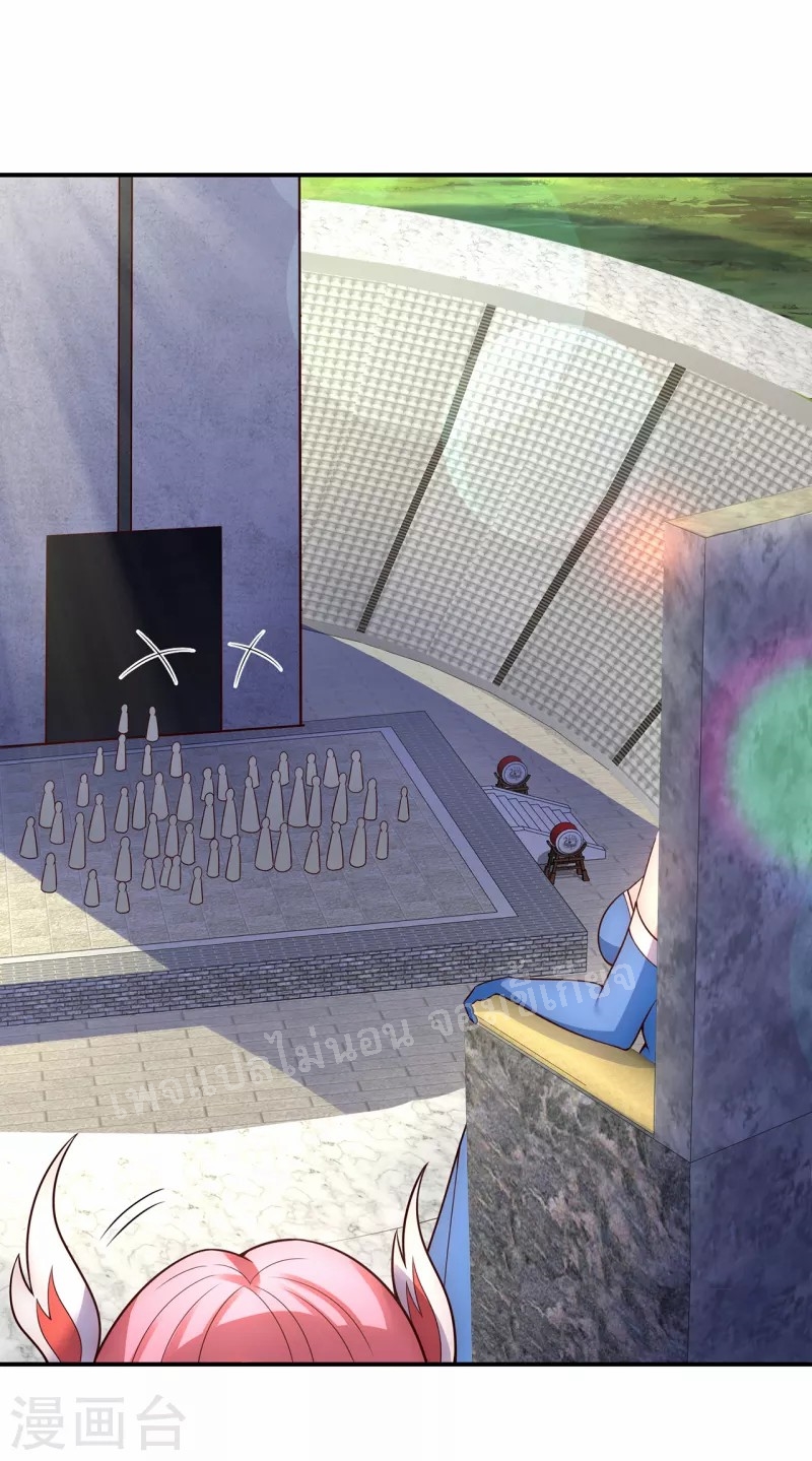 การกลับมาของเทพอสูร ตอนที่ 42 หน้า 15