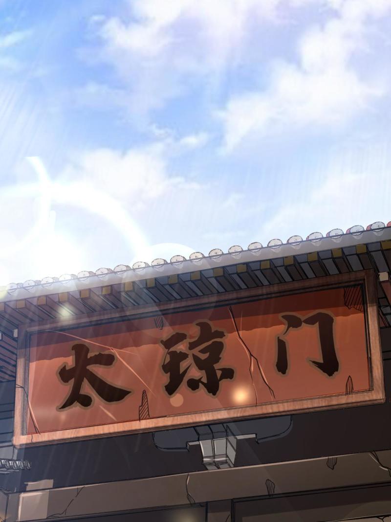 ข้ารอดพ้นจากทัณฑ์สวรรค์ 999 ครั้ง ตอนที่ 9 หน้า 49