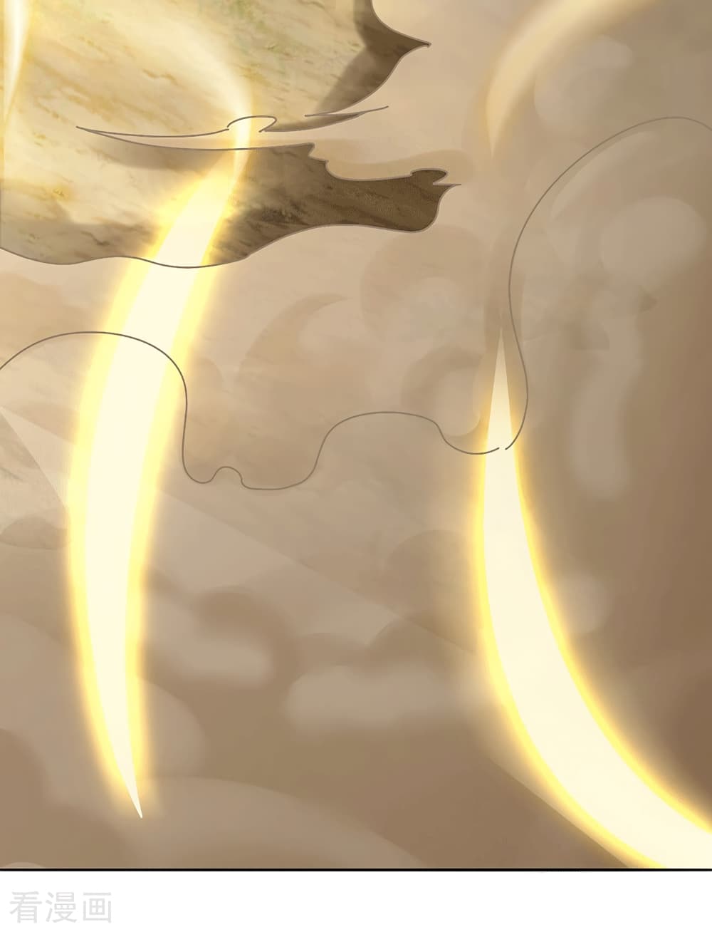 Peerless Martial Arts Everlasting : จักรพรรดินิรันดร์กาล ตอนที่ 29 หน้า 31