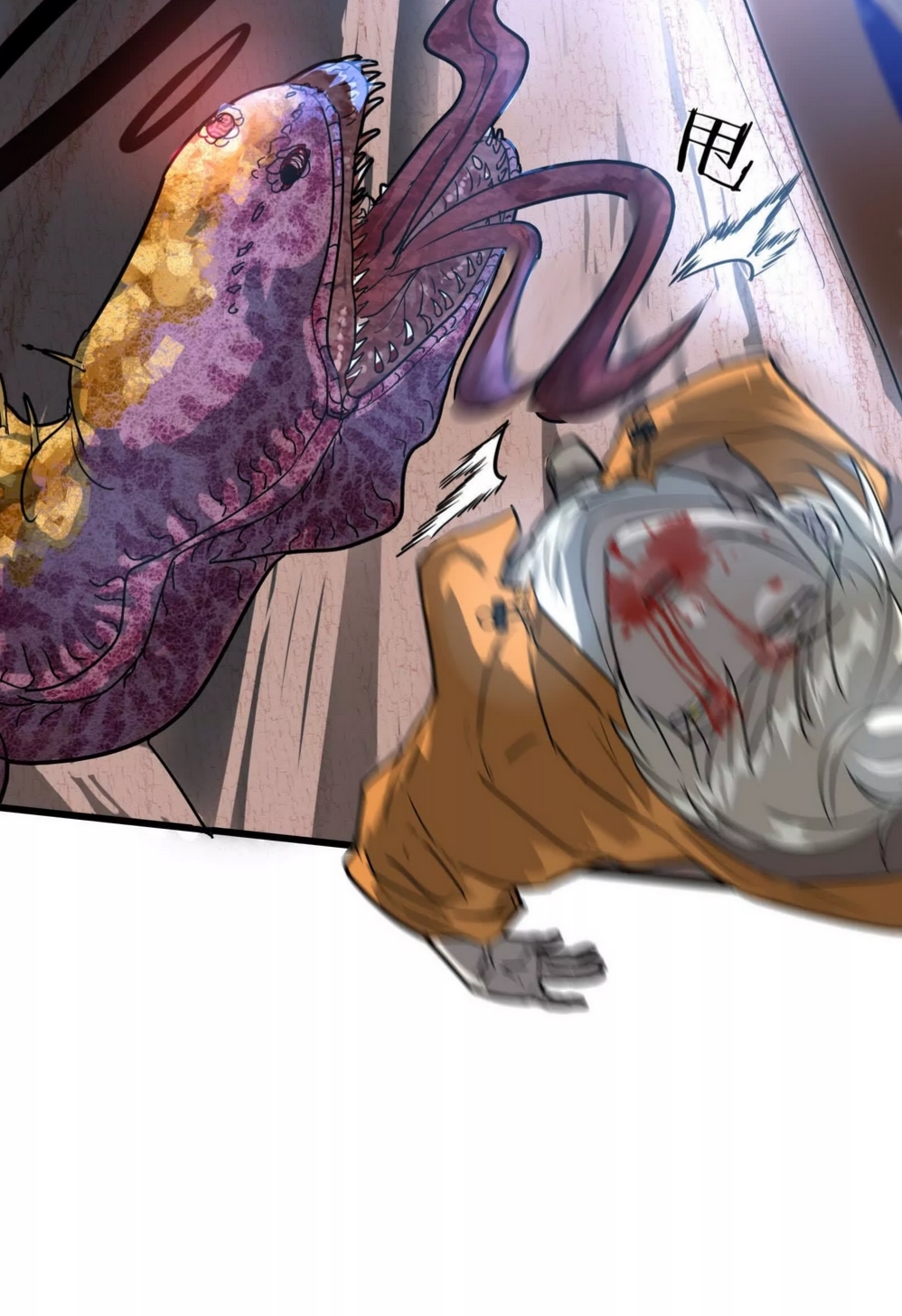 กอบกู้โลกเหรอ? นั่นเป็นไปไม่ได้หรอก ตอนที่ 3 หน้า 39