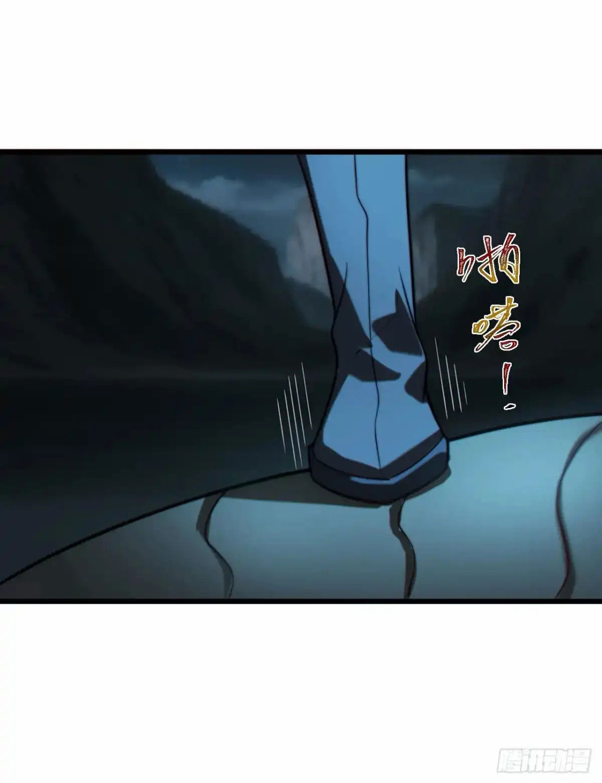 คนชอบธรรมอย่างผม ถูกระบบบังคับให้เป็นตัวร้าย ตอนที่ 27 หน้า 46