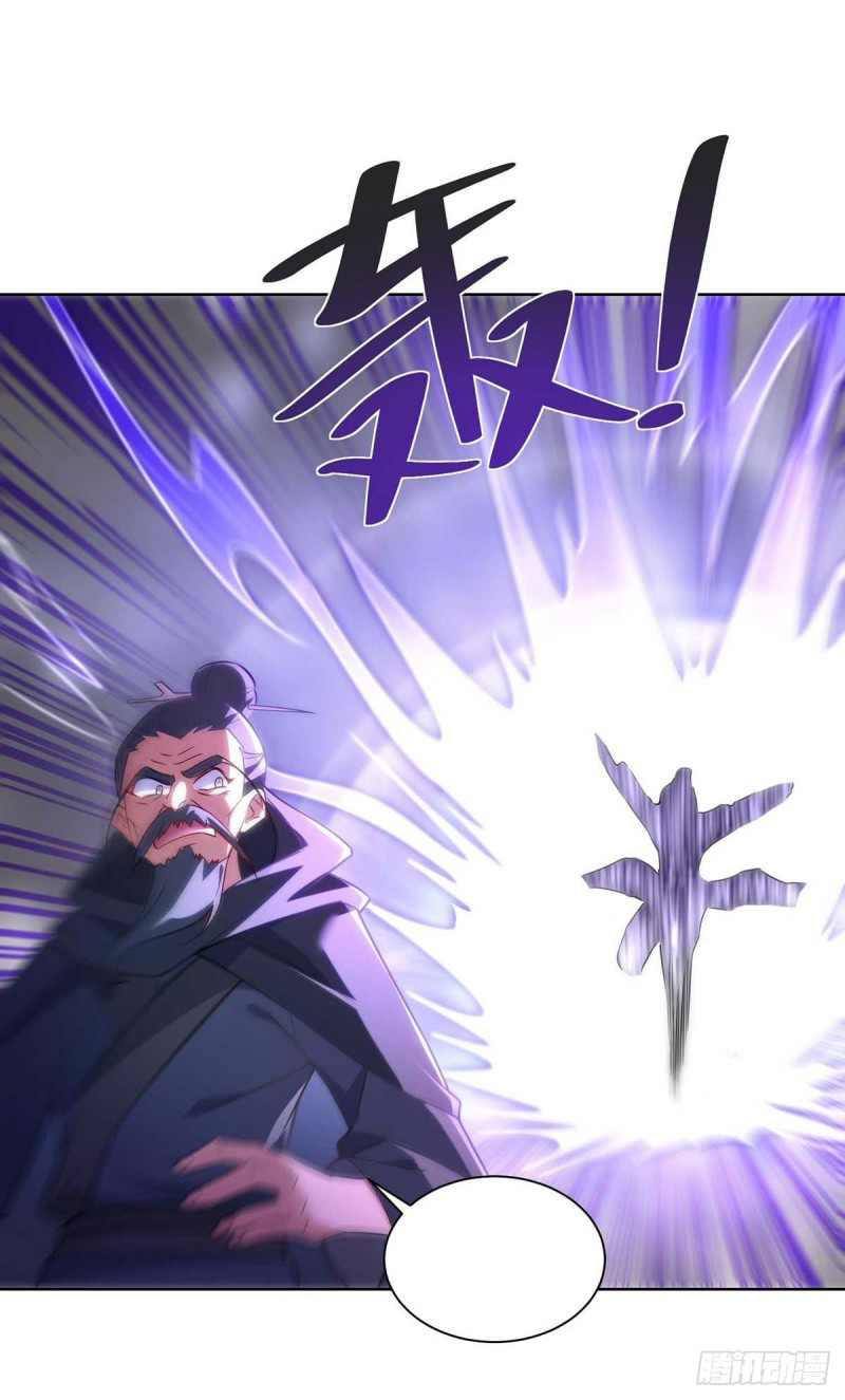 จักรพรรดิ 80,000 ปี ตอนที่ 128 หน้า 22