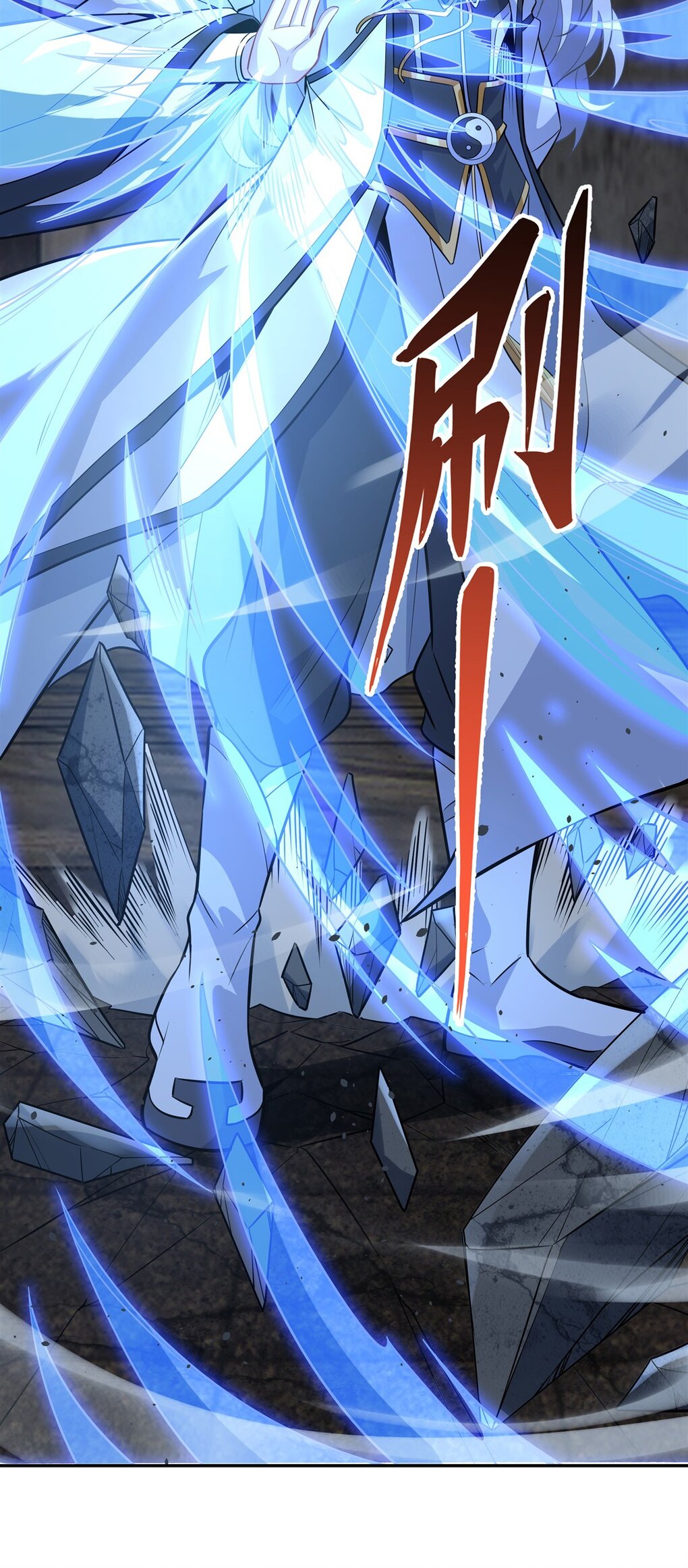 ศิษย์ของข้าล้วนมีอนาคตที่ยิ่งใหญ่ (ชนจีน) ตอนที่ 56 หน้า 15