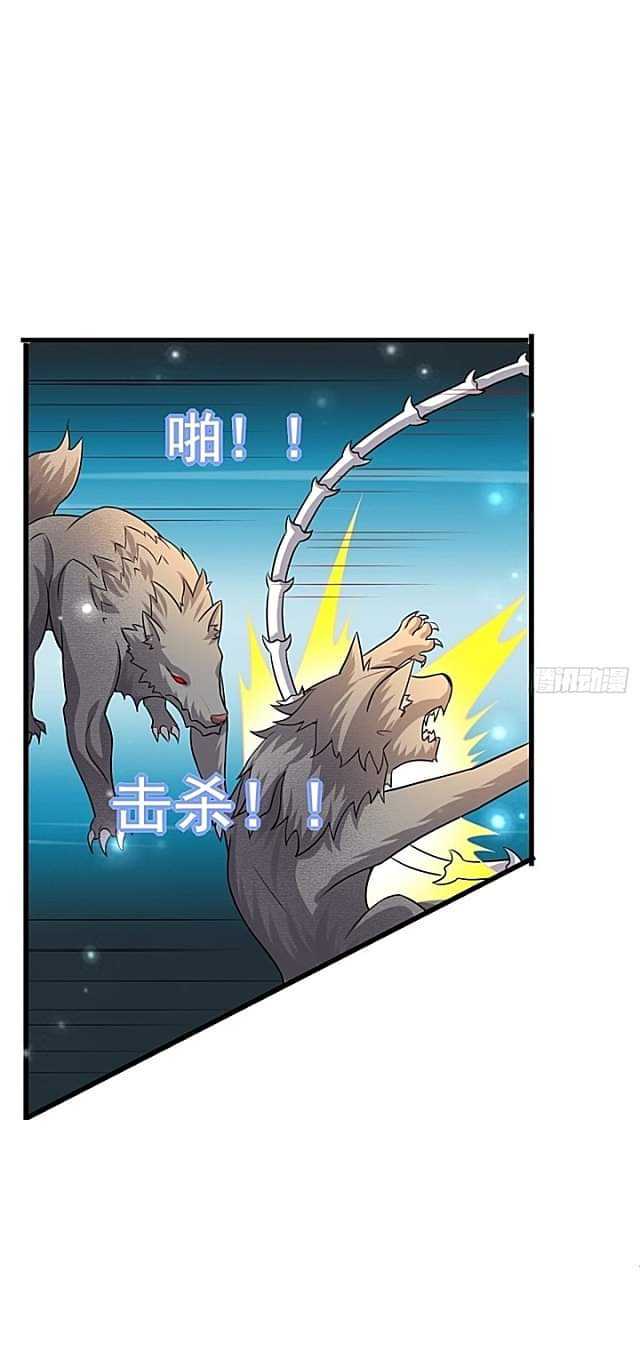 The best game master of the city – สุดยอดเซียนเกมแห่งคนร ตอนที่ 45 หน้า 20