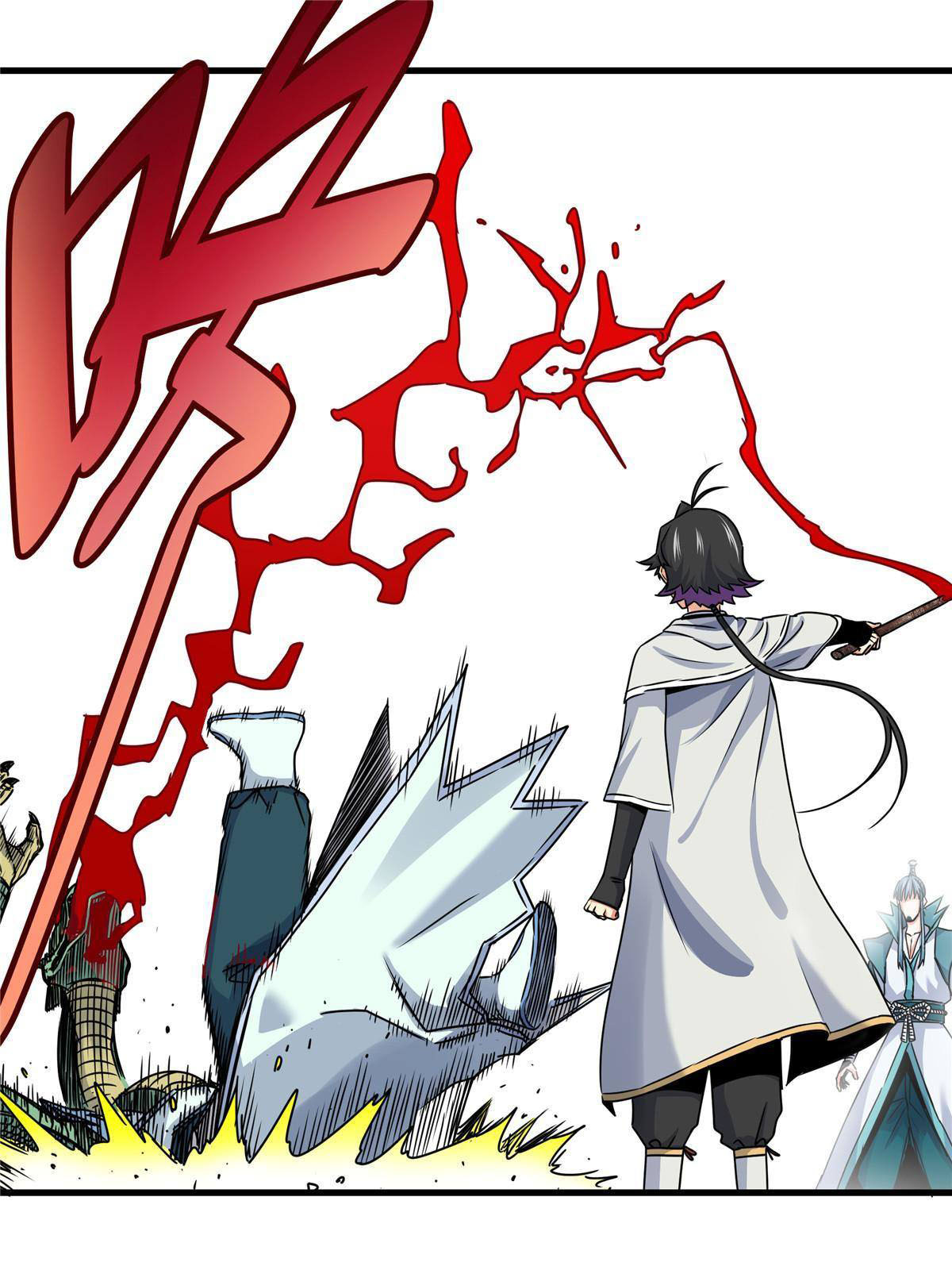 ราชันอหังการ - Emperor's Domination ตอนที่ 19 หน้า 17