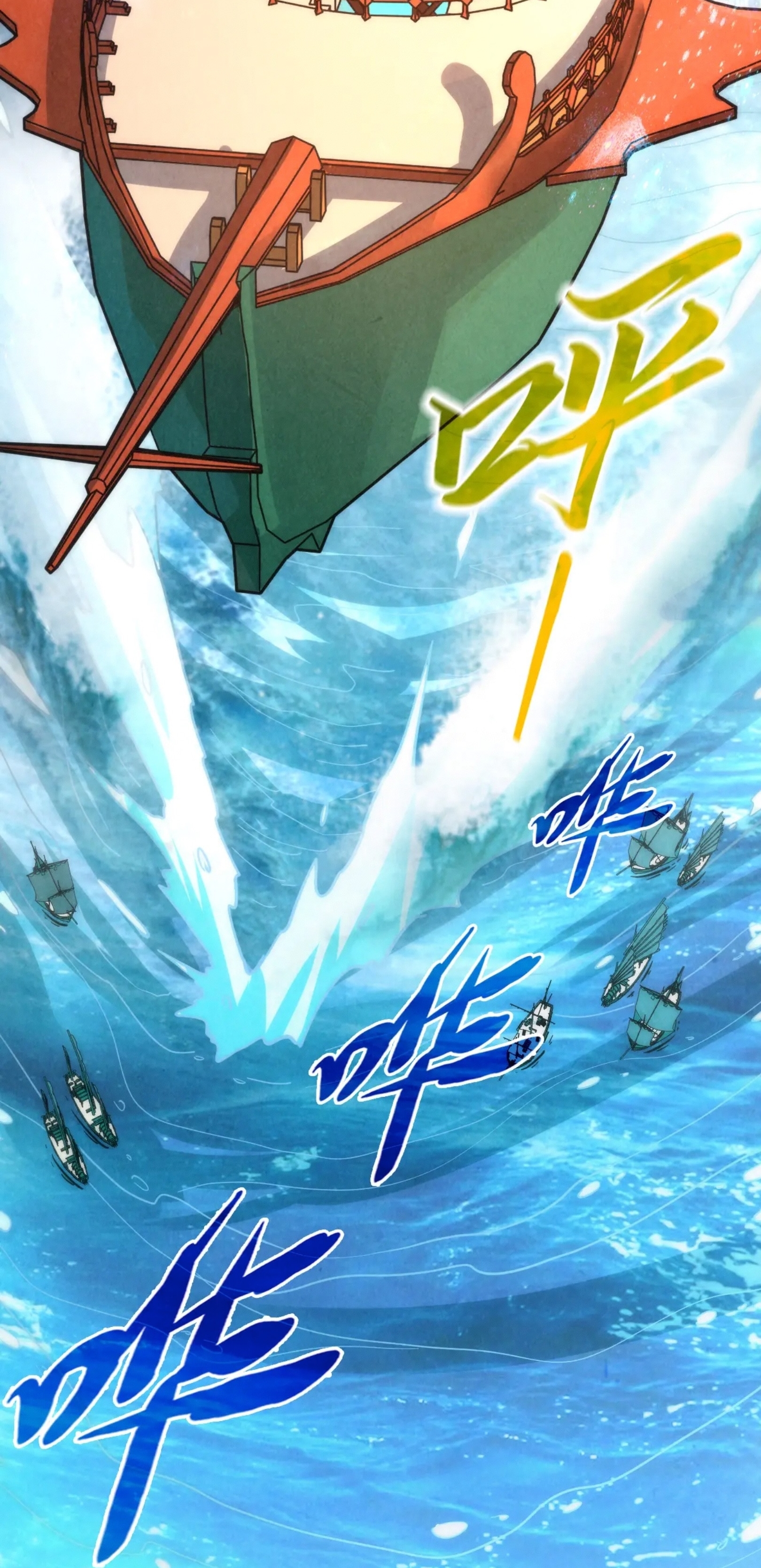 มหาเทพนิรันดร์กาล ตอนที่ 107 หน้า 38