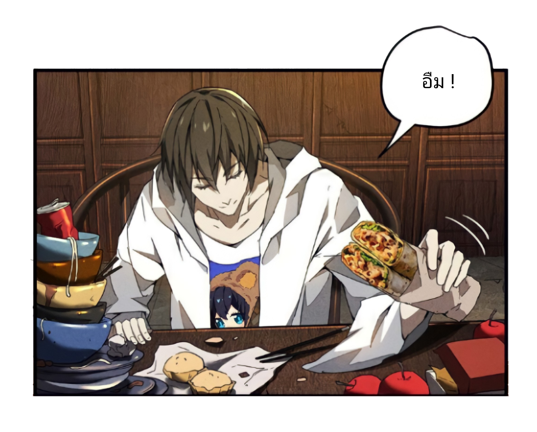 สวรรค์นภาหมื่นบรรพกาล ตอนที่ 8 หน้า 22