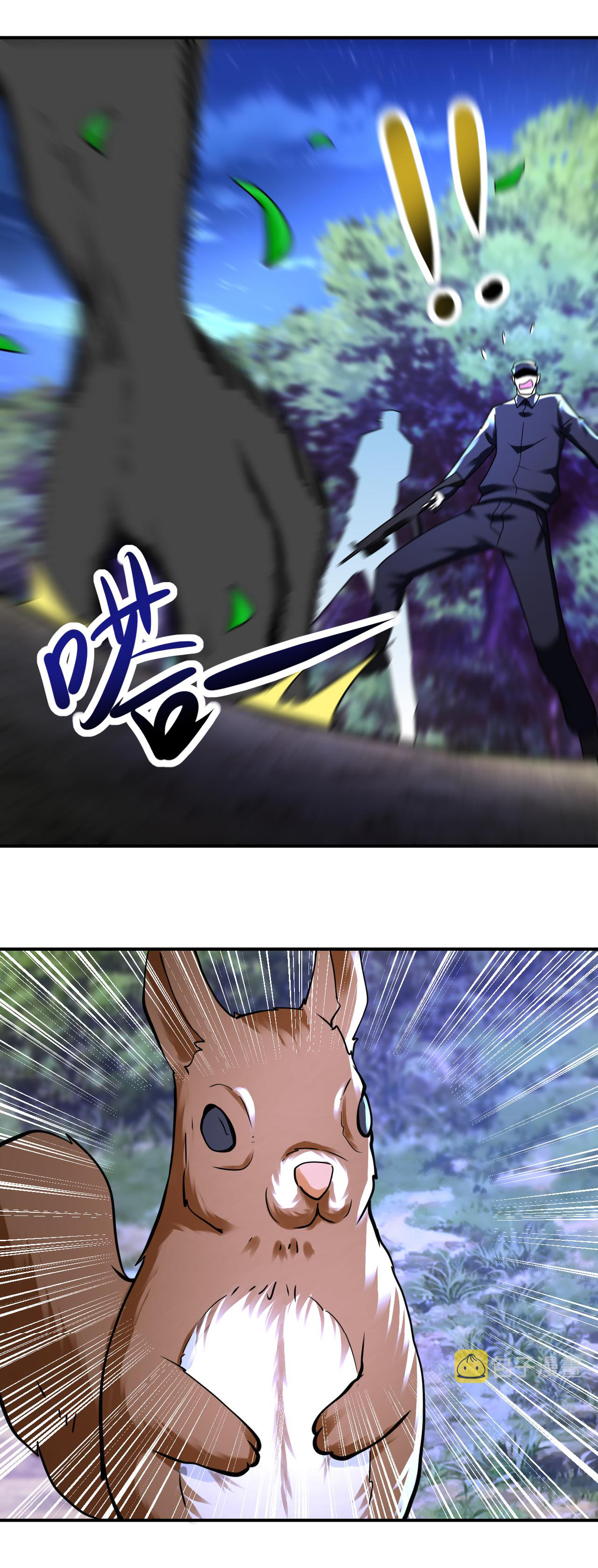 Apocalyptic Super System ตอนที่ 337 หน้า 9