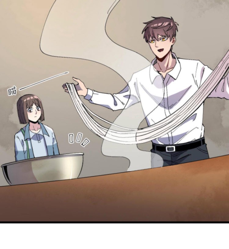 ย้อนเวลา 1983 กลับไปเป็นเศรษฐี ตอนที่ 4 หน้า 19