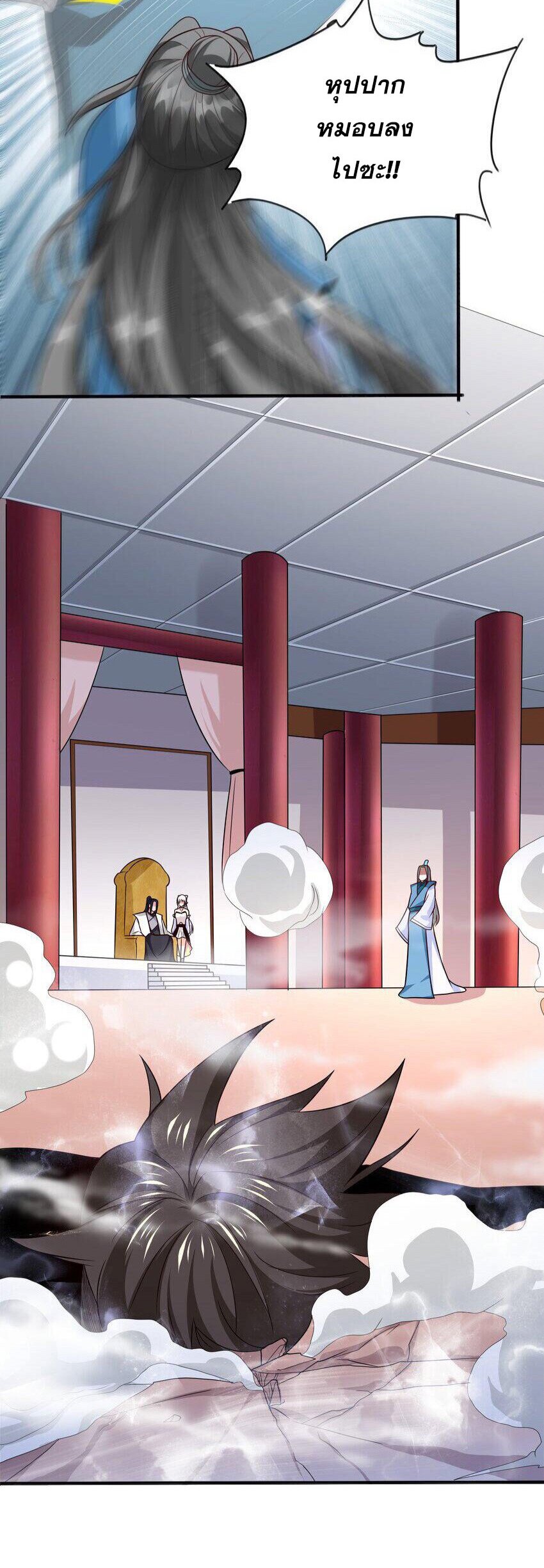 ในฐานะวายร้ายสุดเทพ ชนะพระเอกของเรื่องคงไม่ผิดใช่ไหม? ตอนที่ 3 หน้า 29