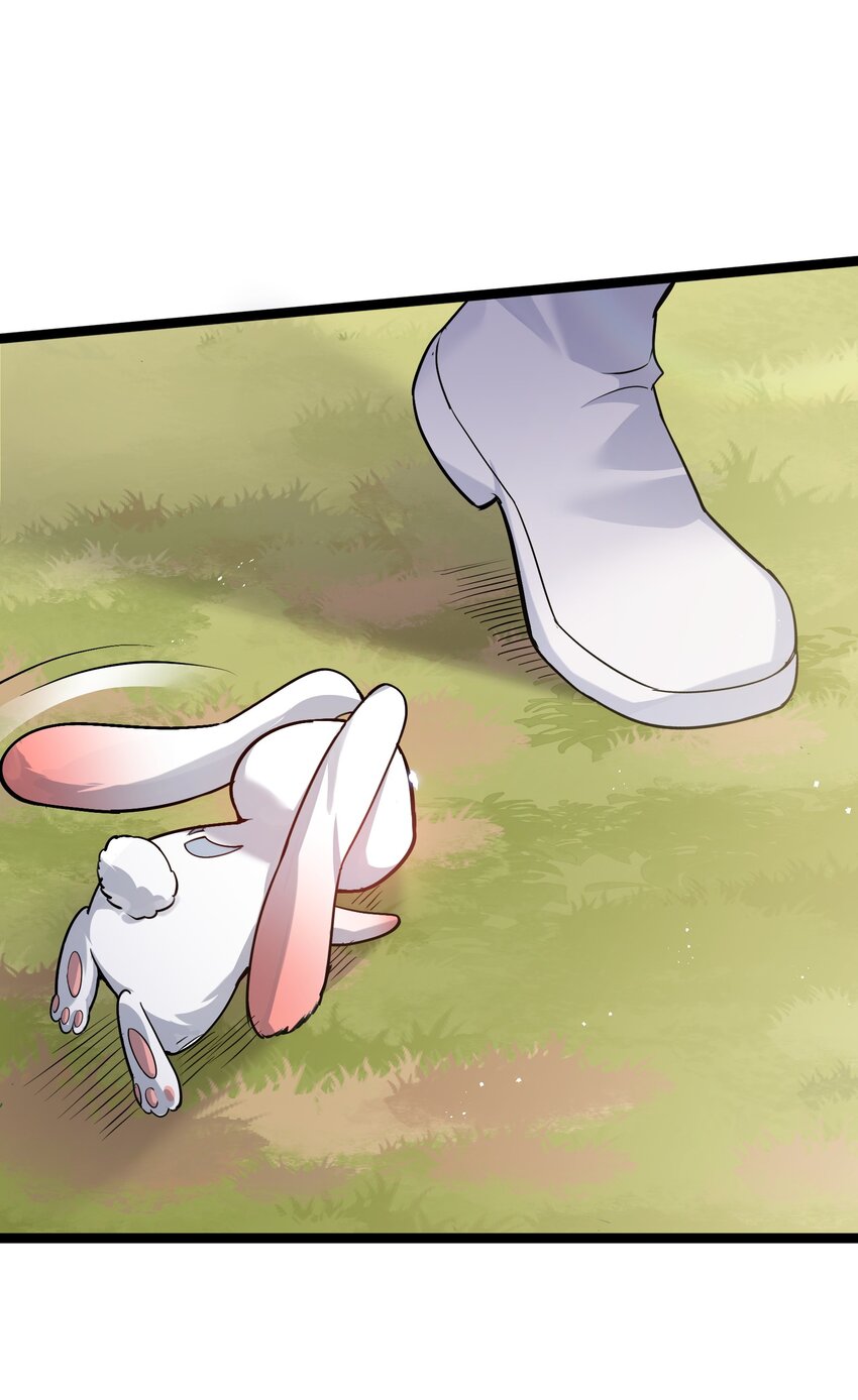 ใครๆต่างเรียกฉันว่าราชันแห่งจันทรา ตอนที่ 1 หน้า 51