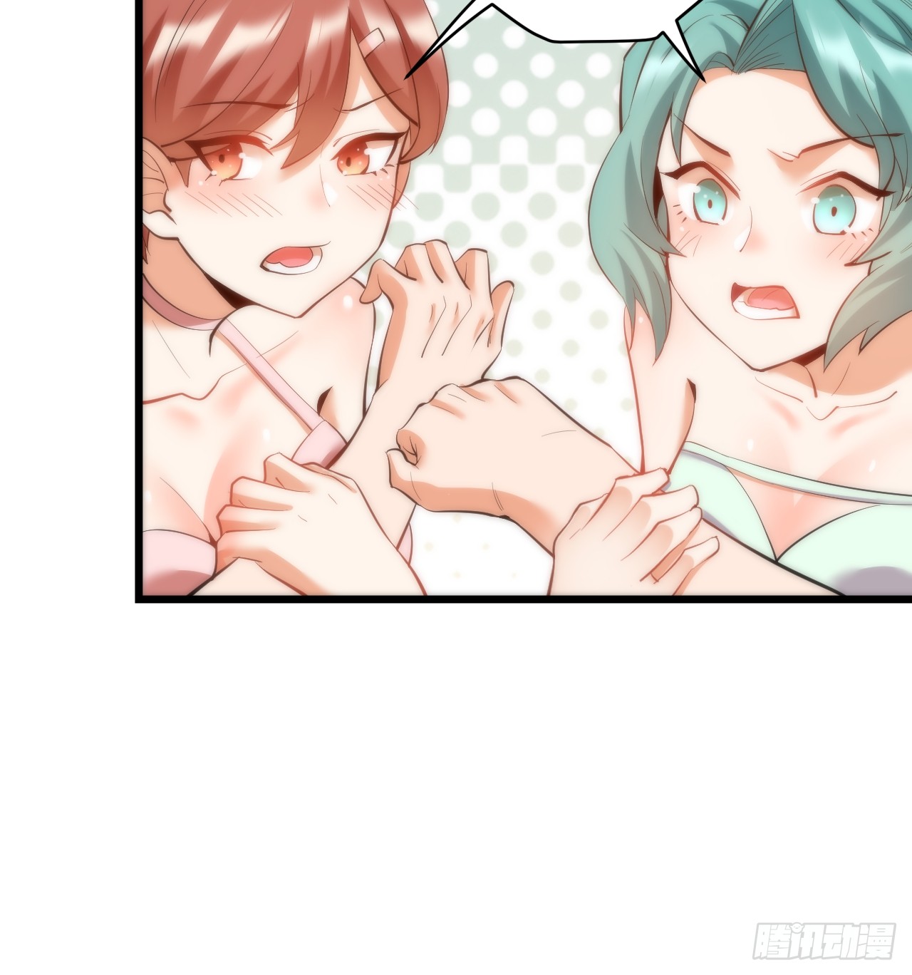 สุริยันและจันทรา ตอนที่ 22 หน้า 11