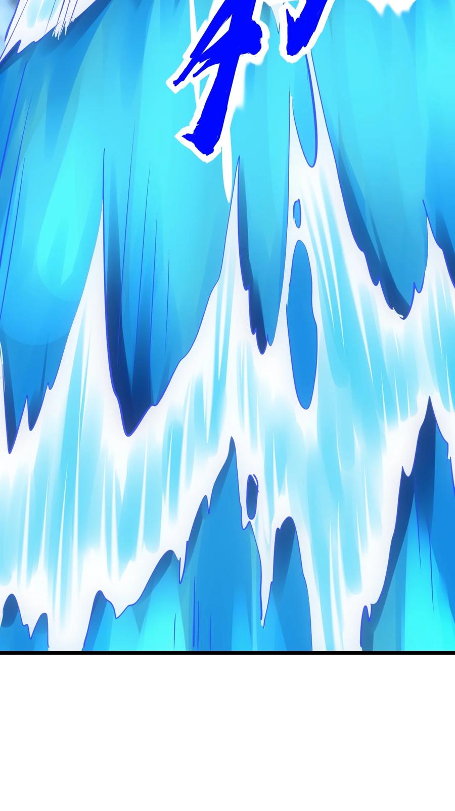 มหาเทพเอกะหมื่นบรรพกาล (จบ) ตอนที่ 76 หน้า 11