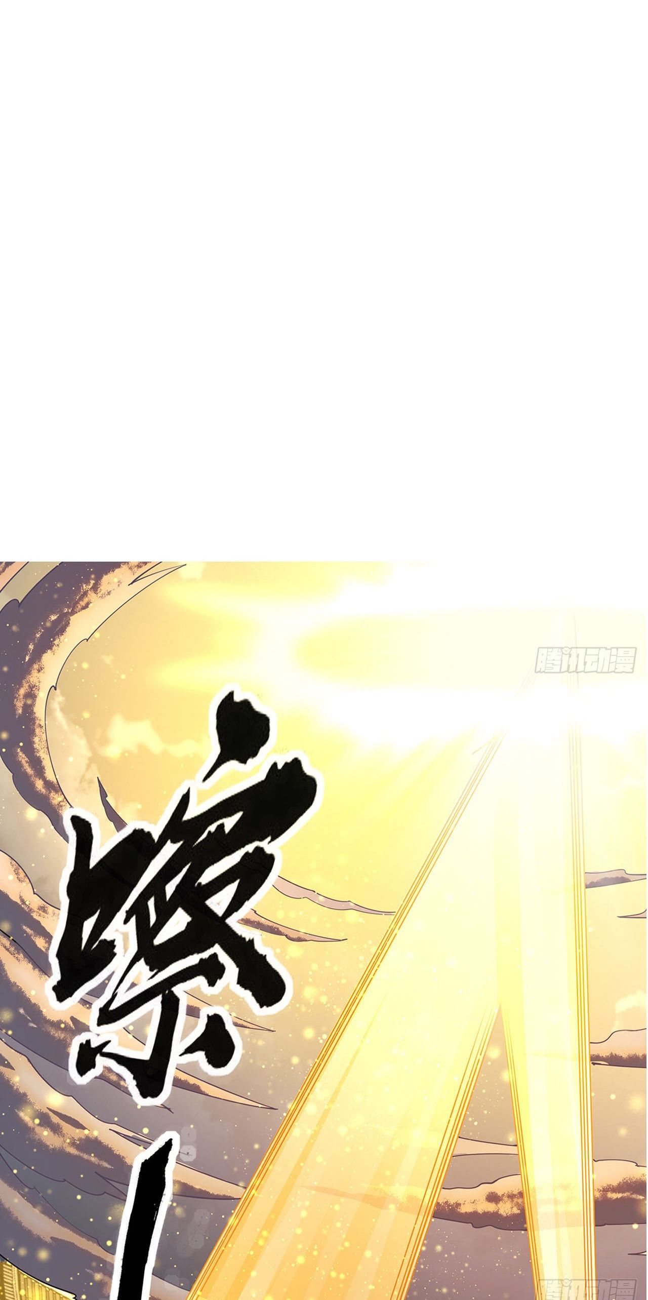 The First Sword Of Earth ตอนที่ 15 หน้า 39