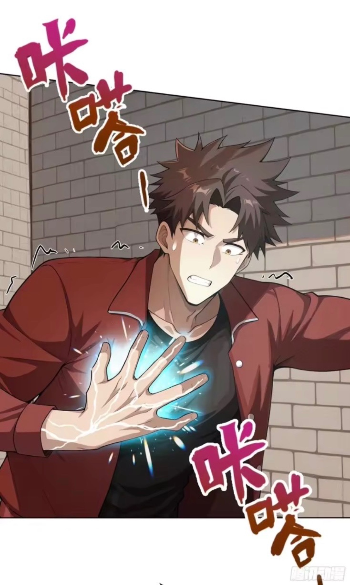 พ่อค้าเถื่อนแห่งวันสิ้นโลก ตอนที่ 20 หน้า 43