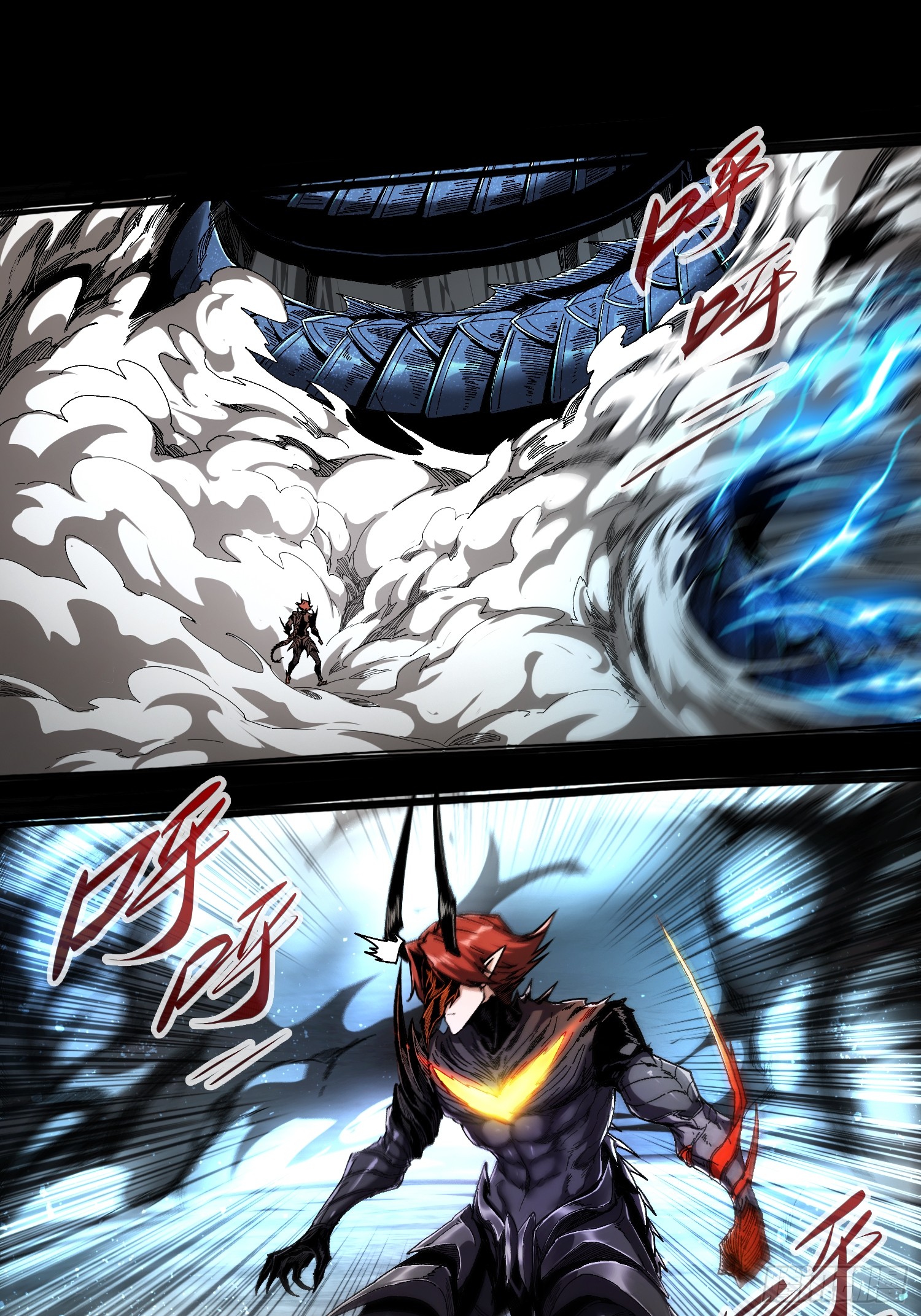 ถ้าหากไม่ตาย ข้าก็จะครองโลกปีศาจ! ตอนที่ 9 หน้า 22