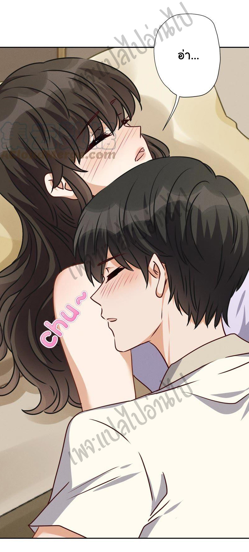 Lu Feng is the best son-in-law สุดยอดลูกเขย "ลู่เฟิง" ตอนที่ 32 หน้า 25