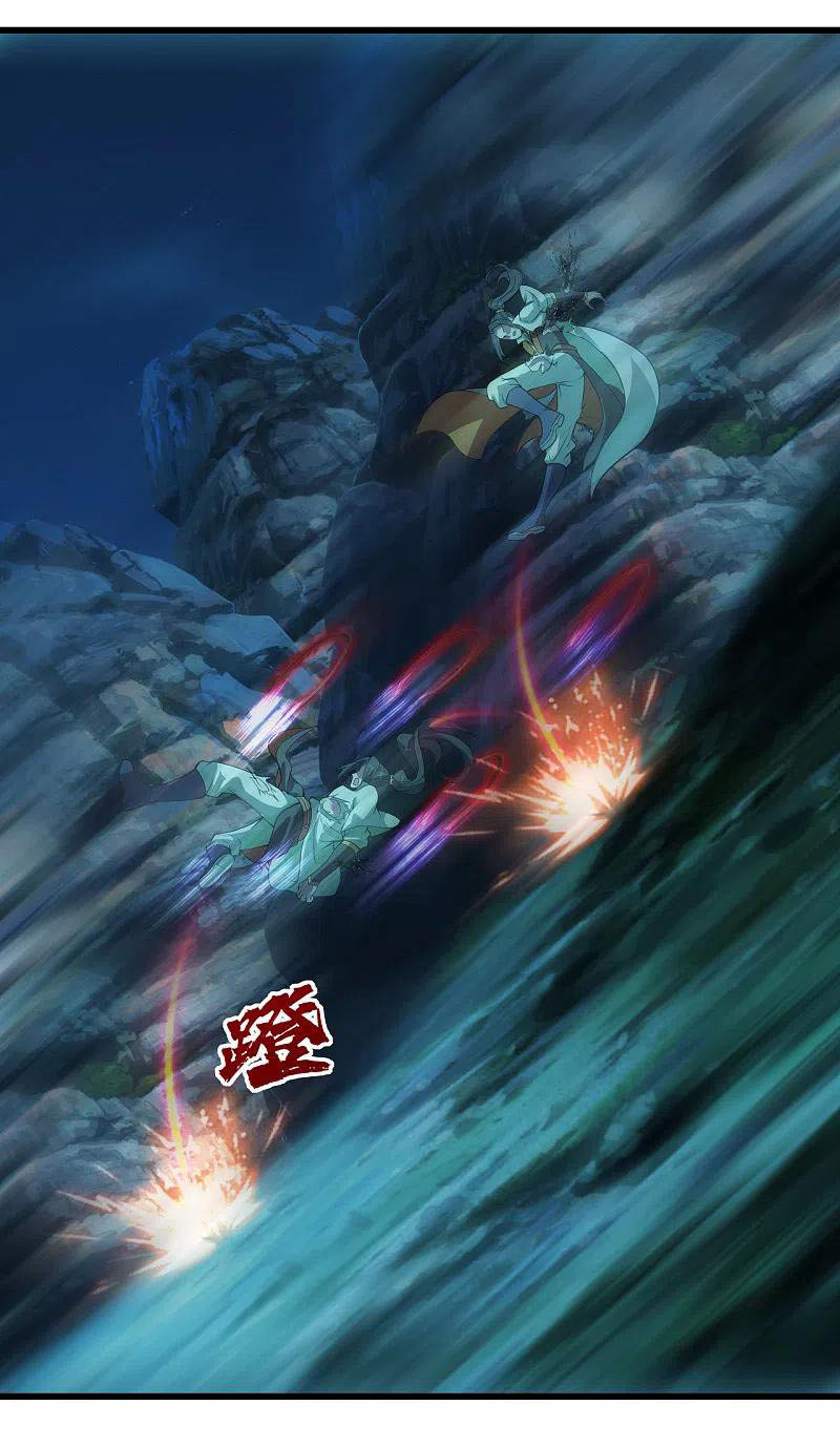 เทพอสูรสยบฟ้า ตอนที่ 203 หน้า 38