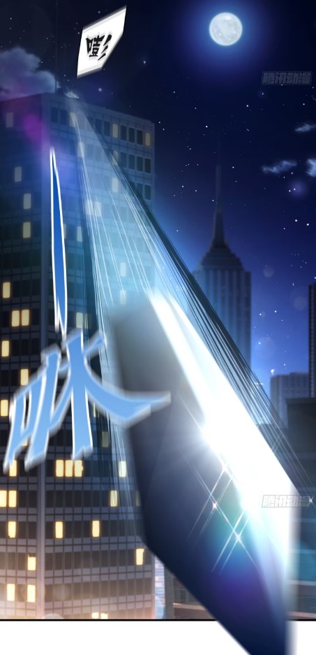 ผมเป็นอาจารย์สอนจักรพรรดินี ตอนที่ 2 หน้า 32