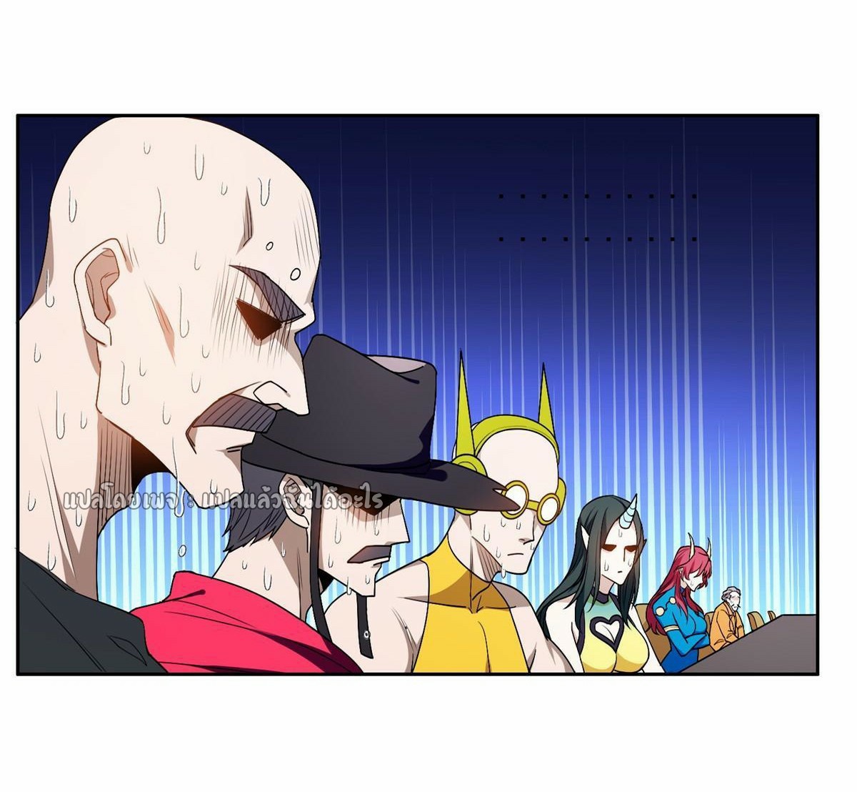 การเกิดใหม่ของพระเจ้ากับระบบผลาญเงินสุดกาว ตอนที่ 156 หน้า 16