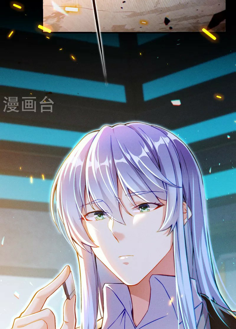 (จบ) Cultivate Immortality in The World of Superpowers (ปรมาจารย์ผู้ฝึกตนในโลกฮีโร่) ตอนที่ 46 หน้า 47