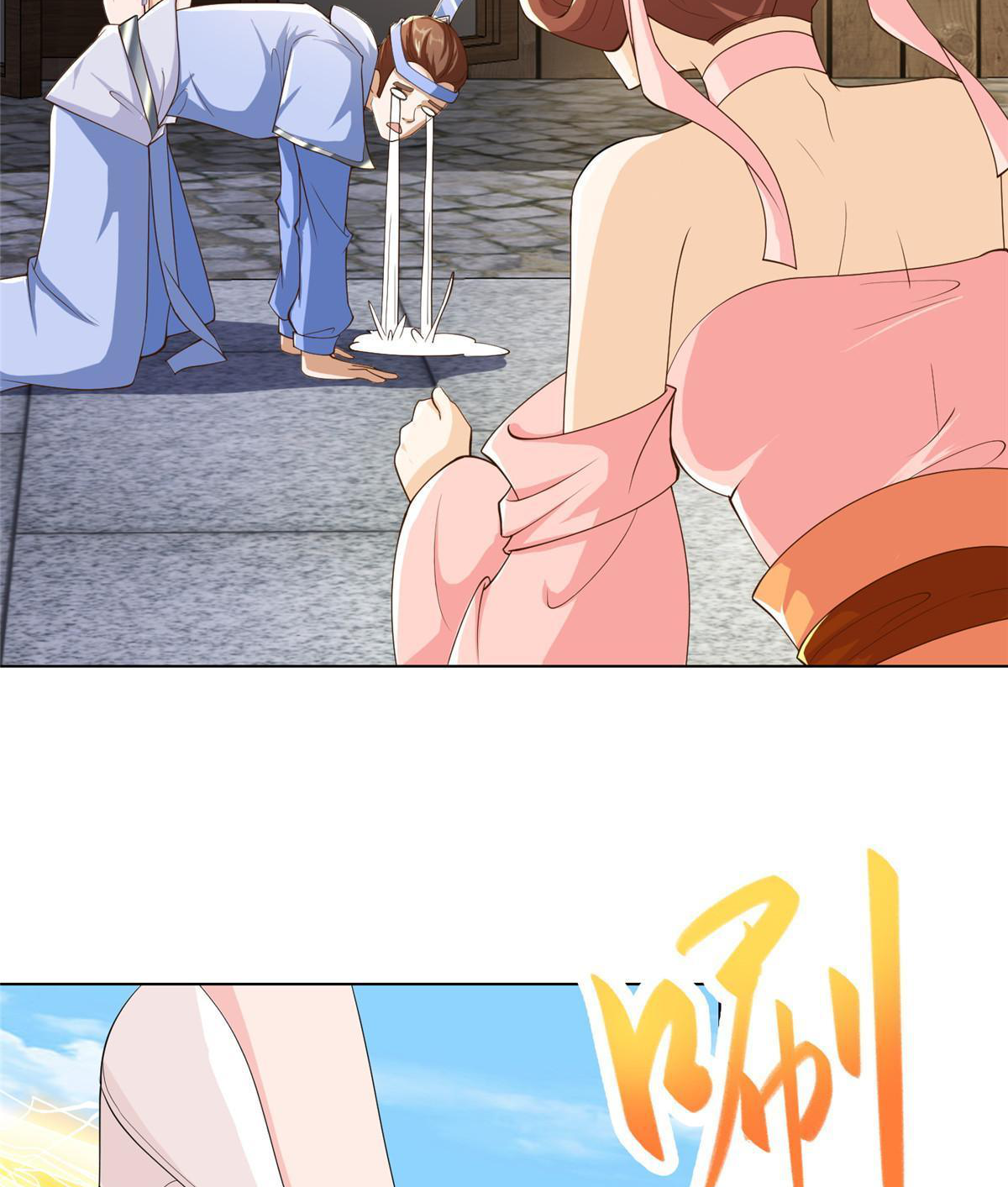 (ชนจีน) Dragon Master (จูหมิง นักรบเซียนมังกร) ตอนที่ 134 หน้า 38