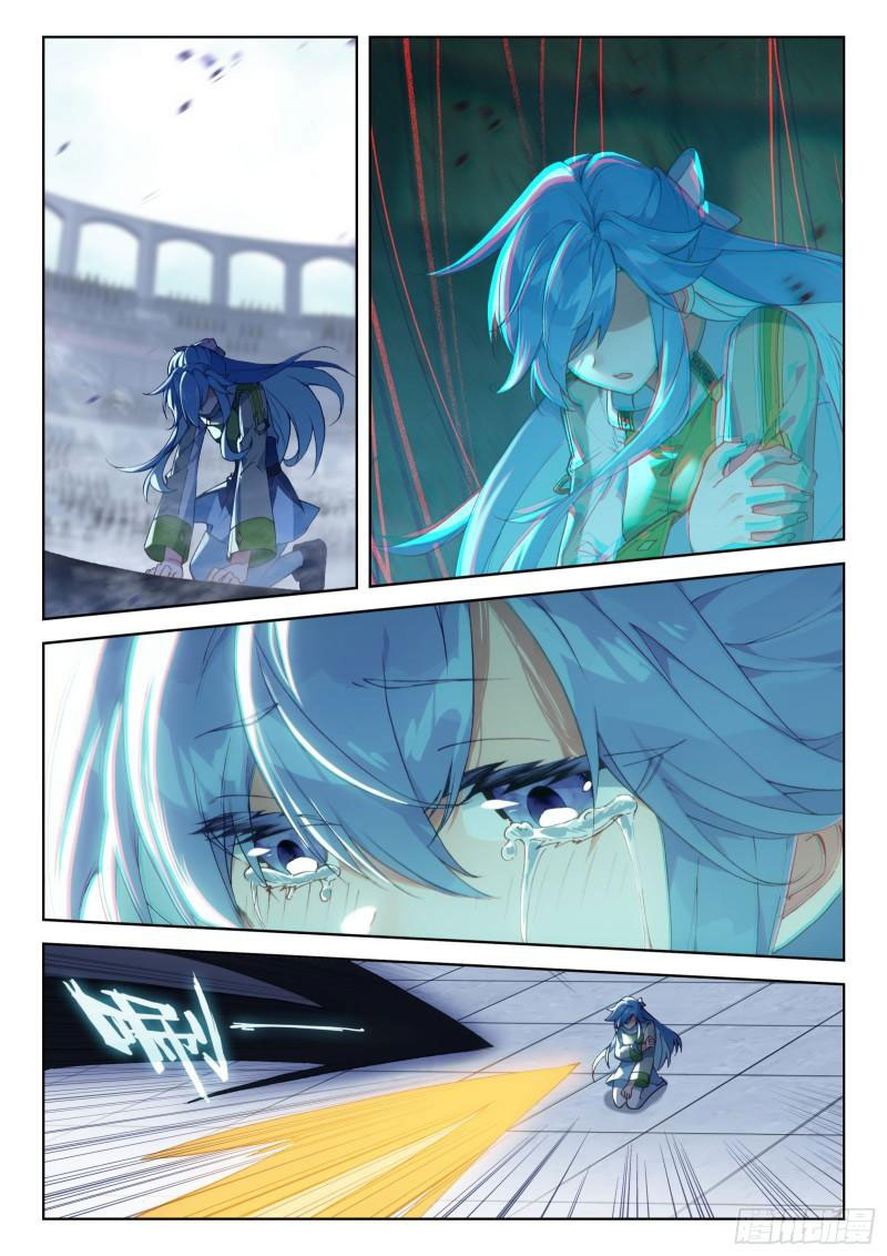 Soul Land IV – The Ultimate Combat มหาศึกการต่อสู้ ตอนที่ 219 หน้า 4