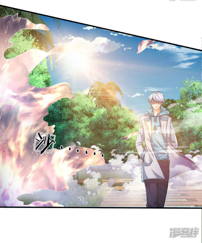 นครเซียนแห่งผู้ต่อต้านสวรรค์ ตอนที่ 32 หน้า 4